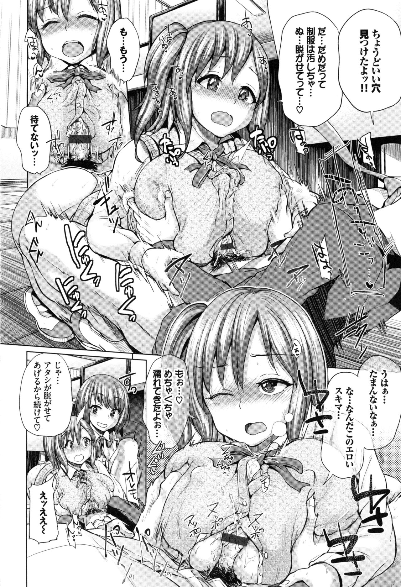 [夢乃狸] オスメスみっくす!