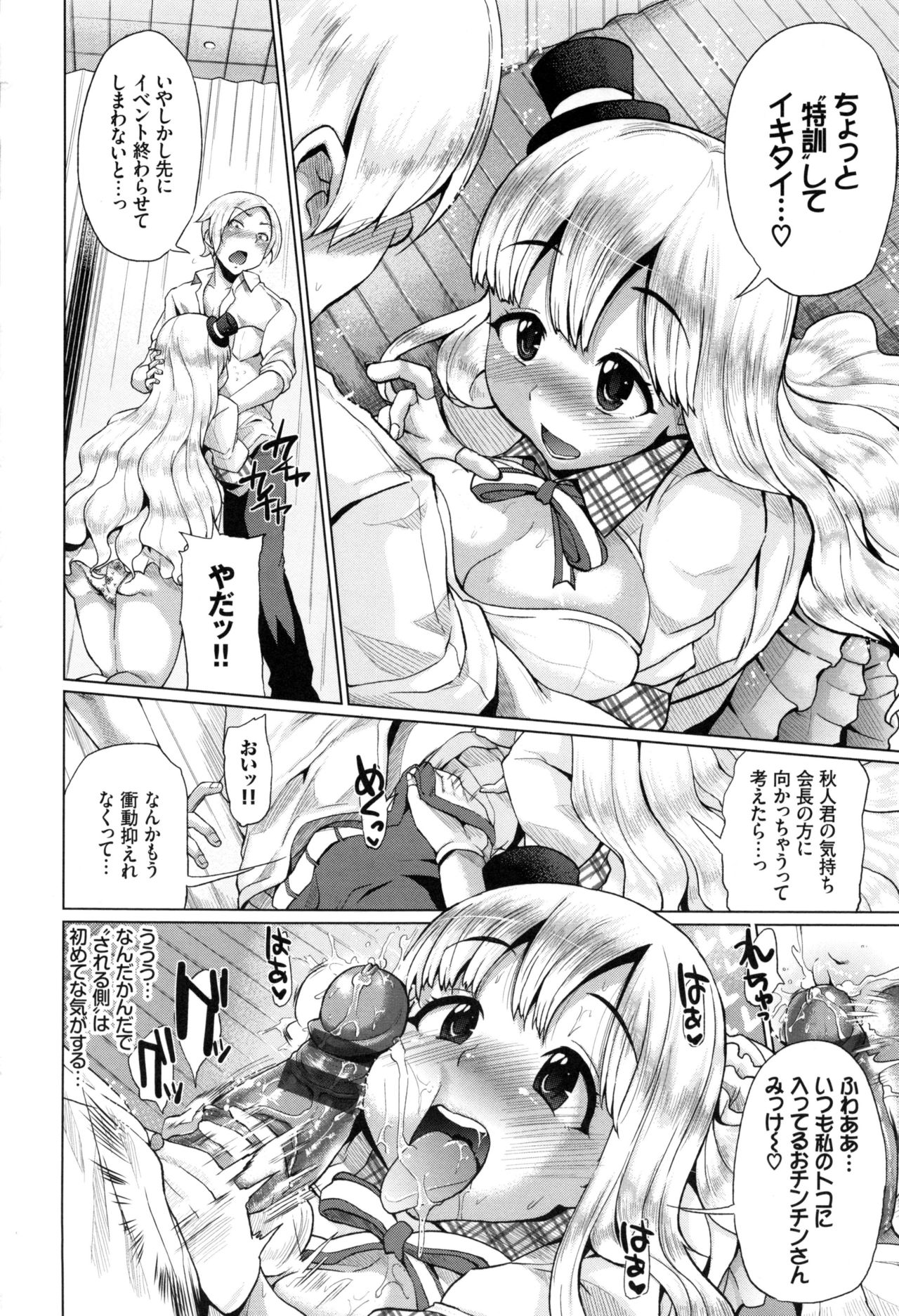 [夢乃狸] オスメスみっくす!