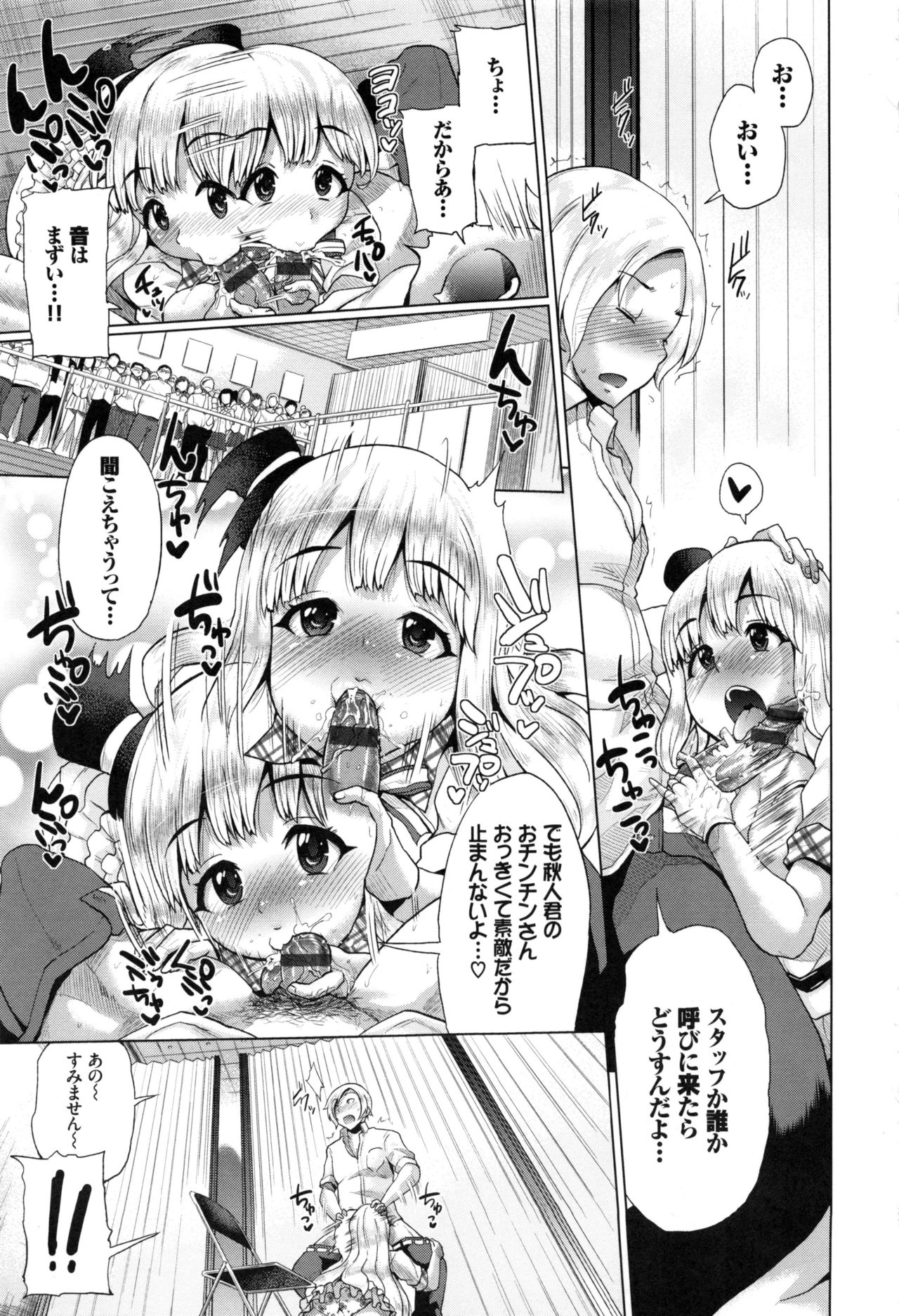 [夢乃狸] オスメスみっくす!