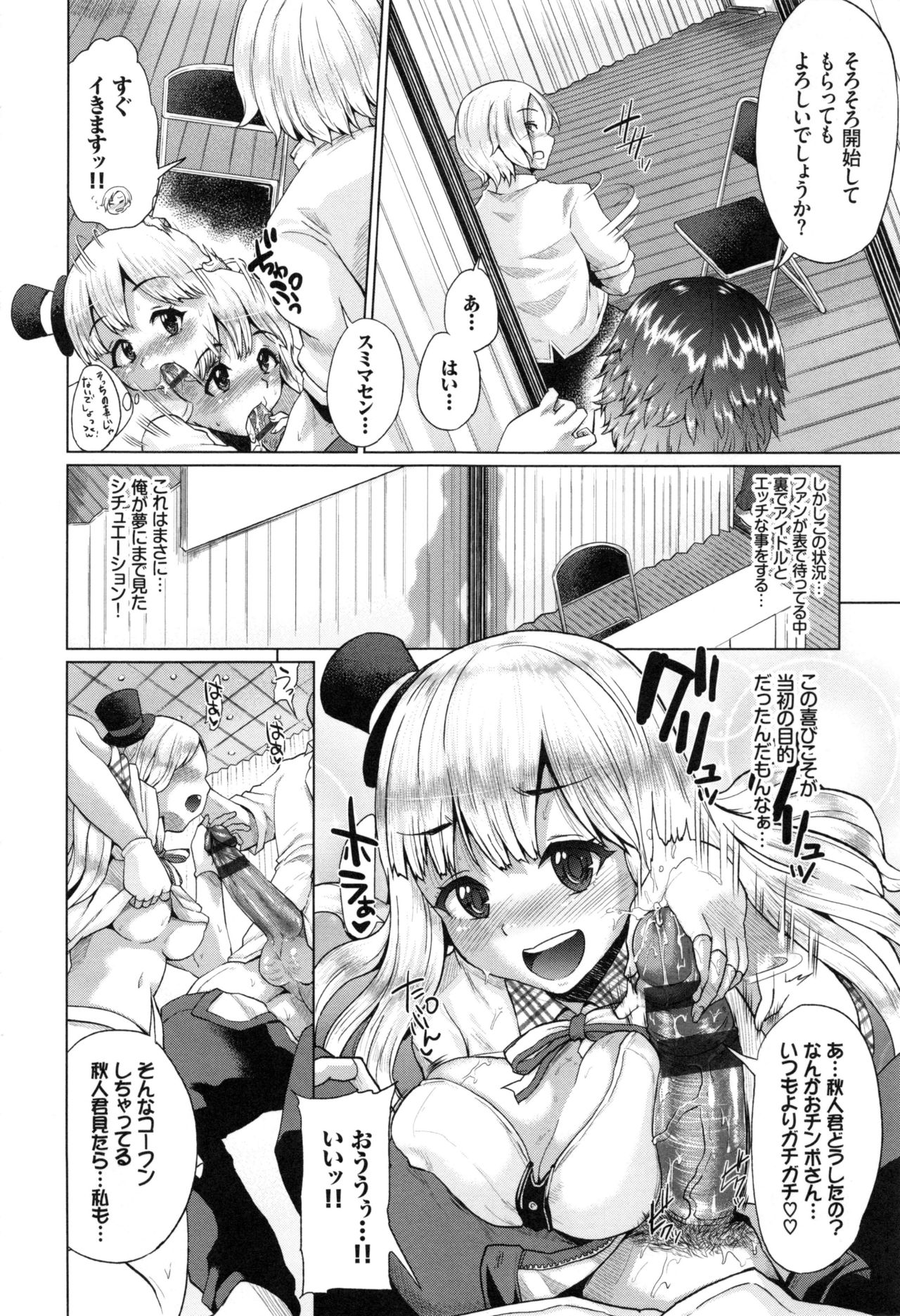 [夢乃狸] オスメスみっくす!