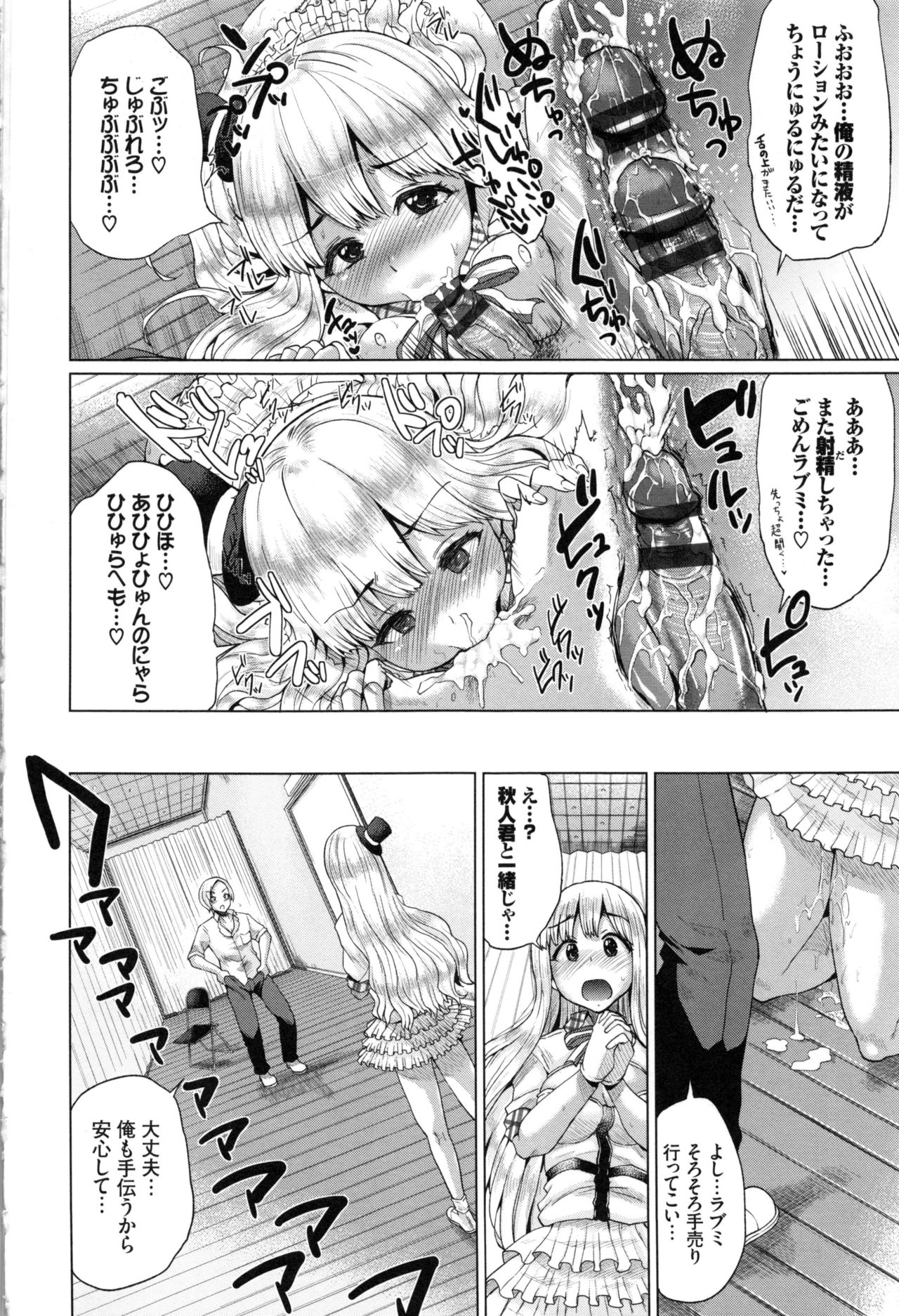 [夢乃狸] オスメスみっくす!