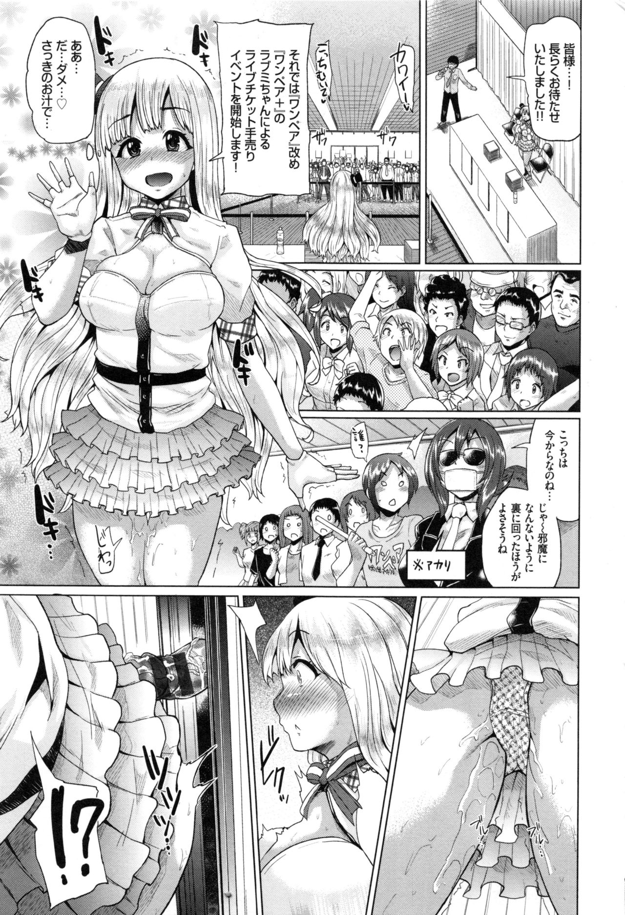 [夢乃狸] オスメスみっくす!