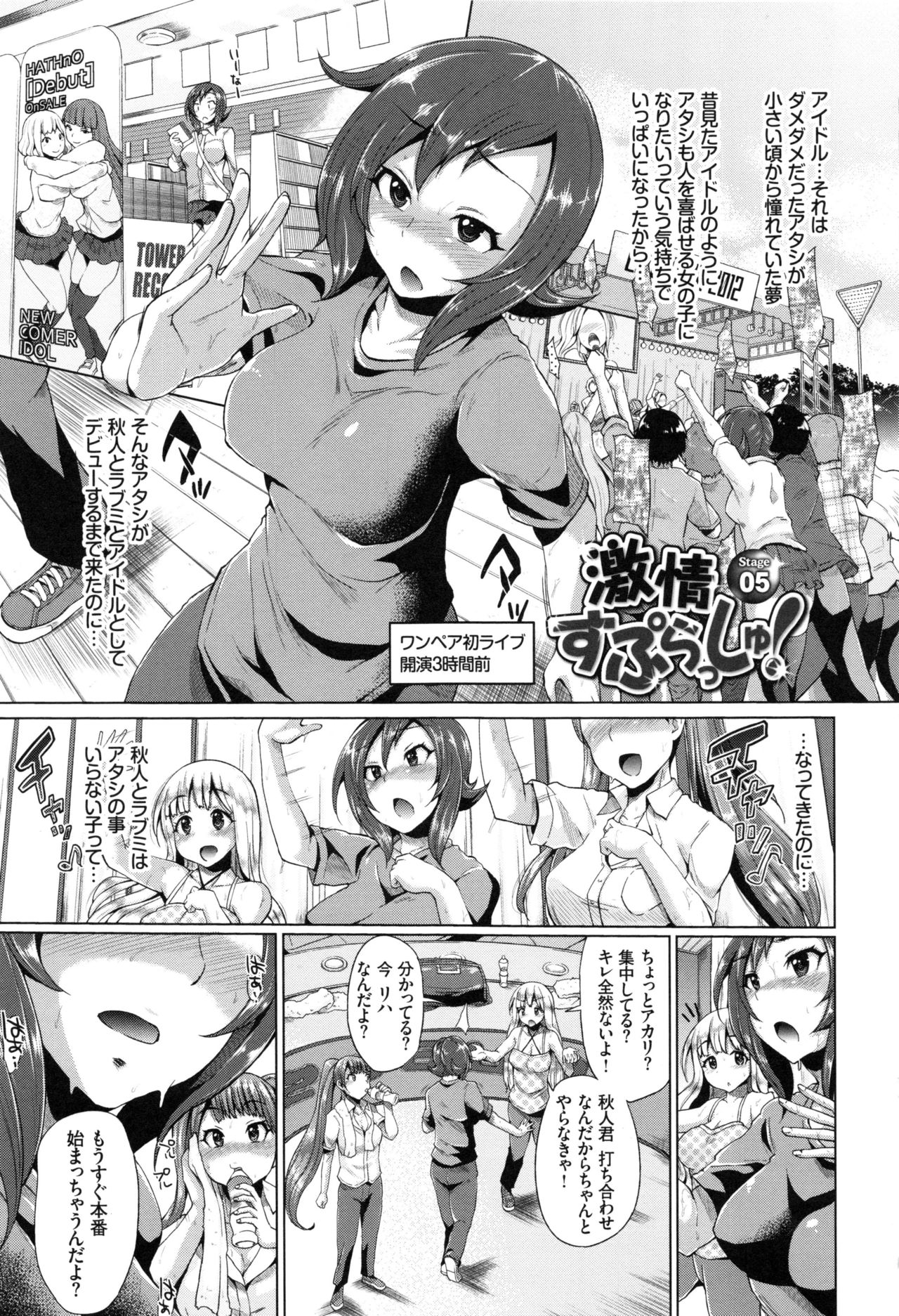 [夢乃狸] オスメスみっくす!