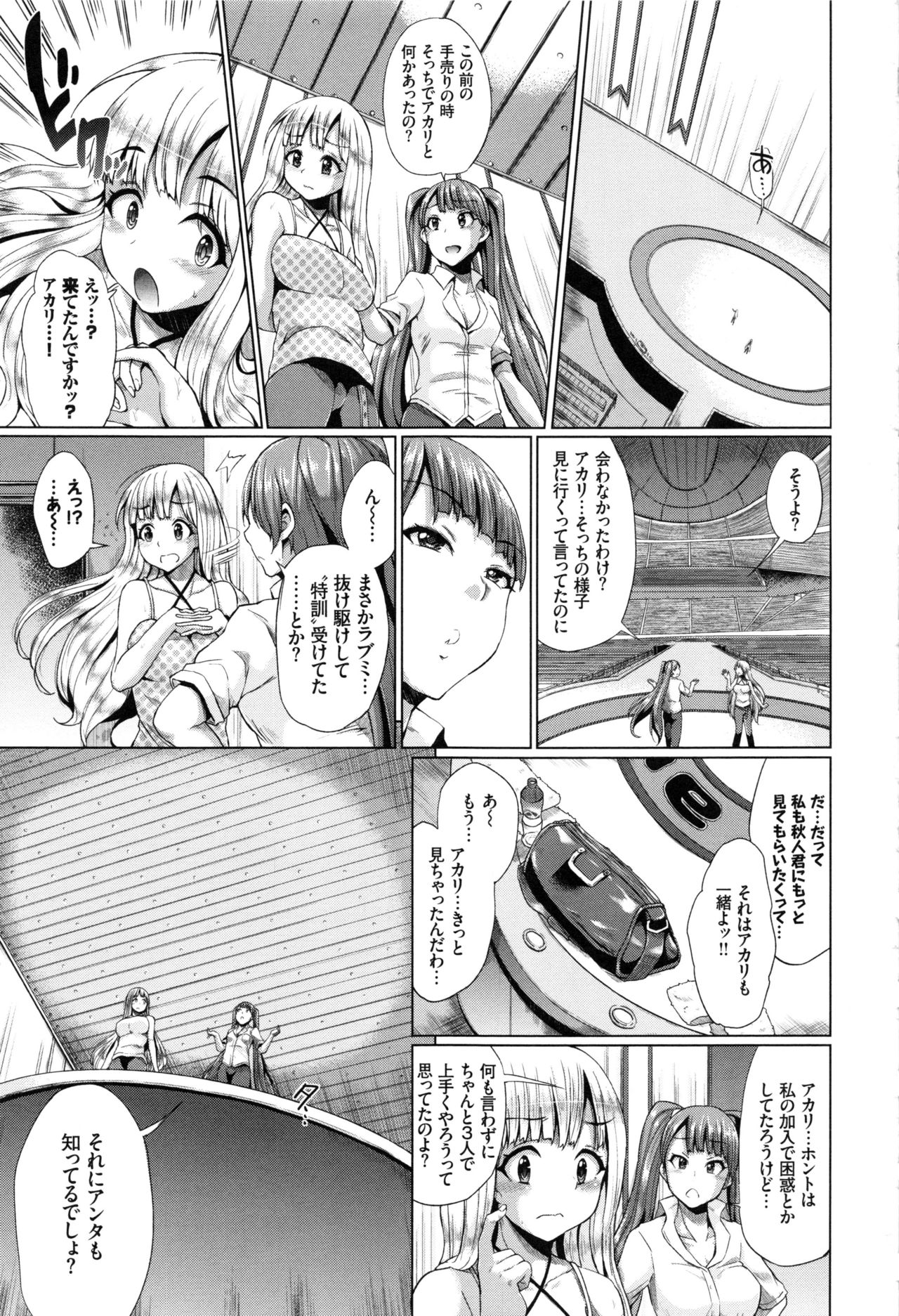 [夢乃狸] オスメスみっくす!