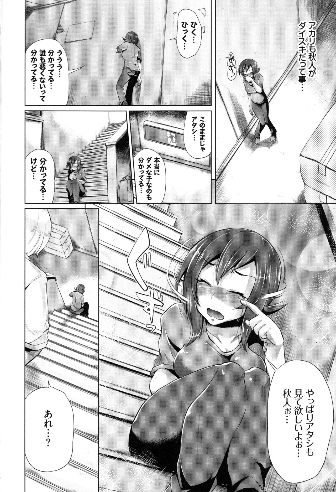 [夢乃狸] オスメスみっくす!