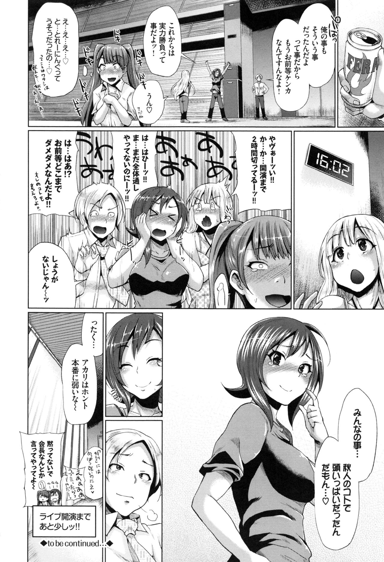 [夢乃狸] オスメスみっくす!
