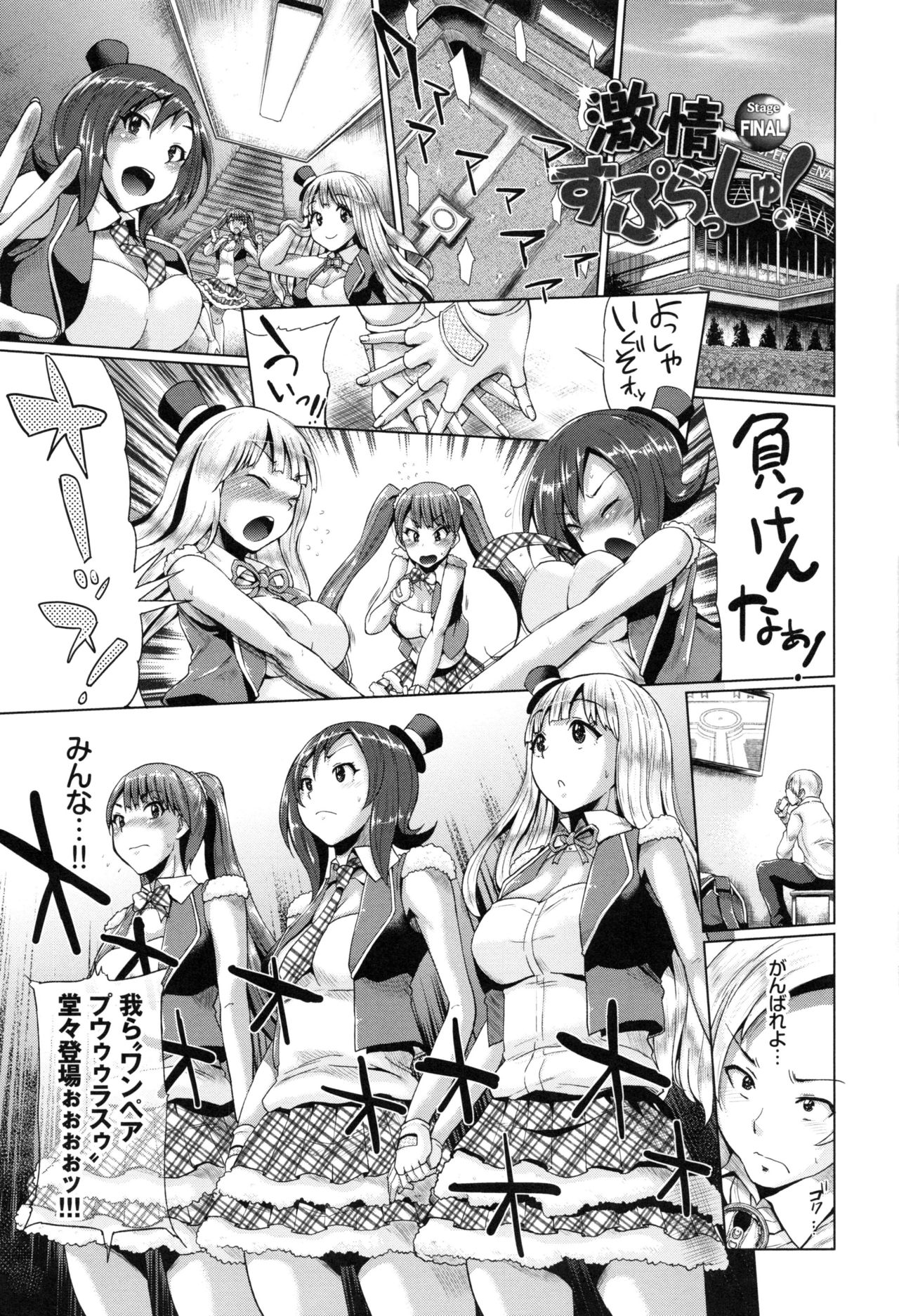 [夢乃狸] オスメスみっくす!