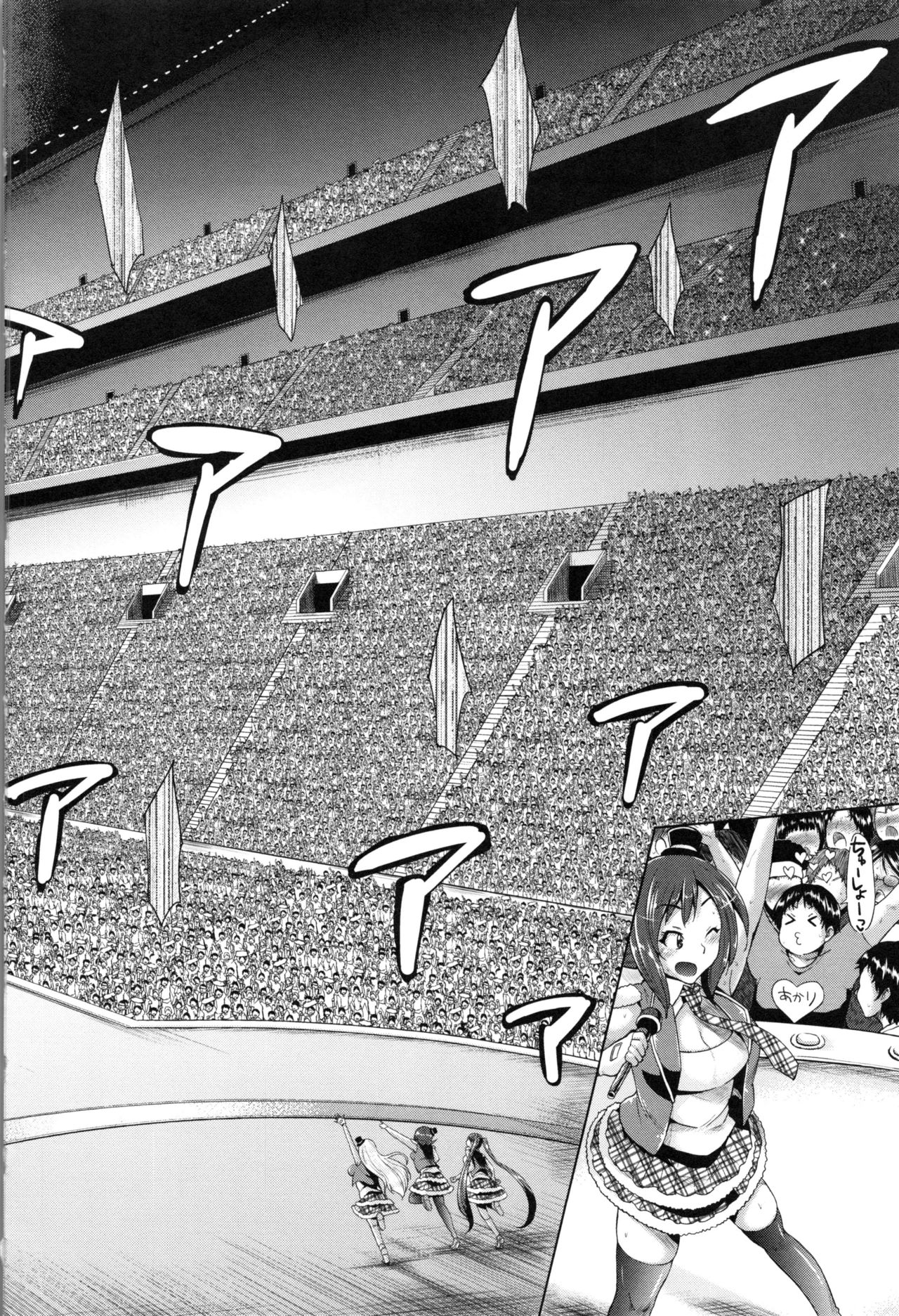 [夢乃狸] オスメスみっくす!