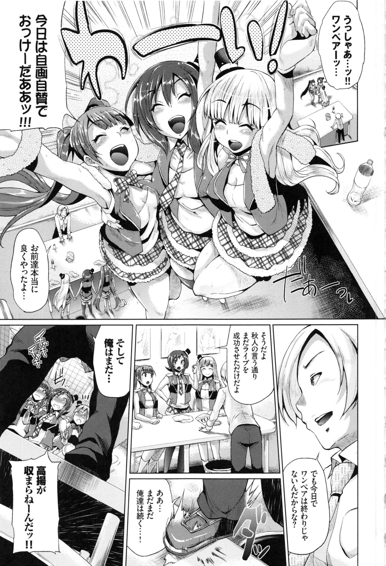 [夢乃狸] オスメスみっくす!
