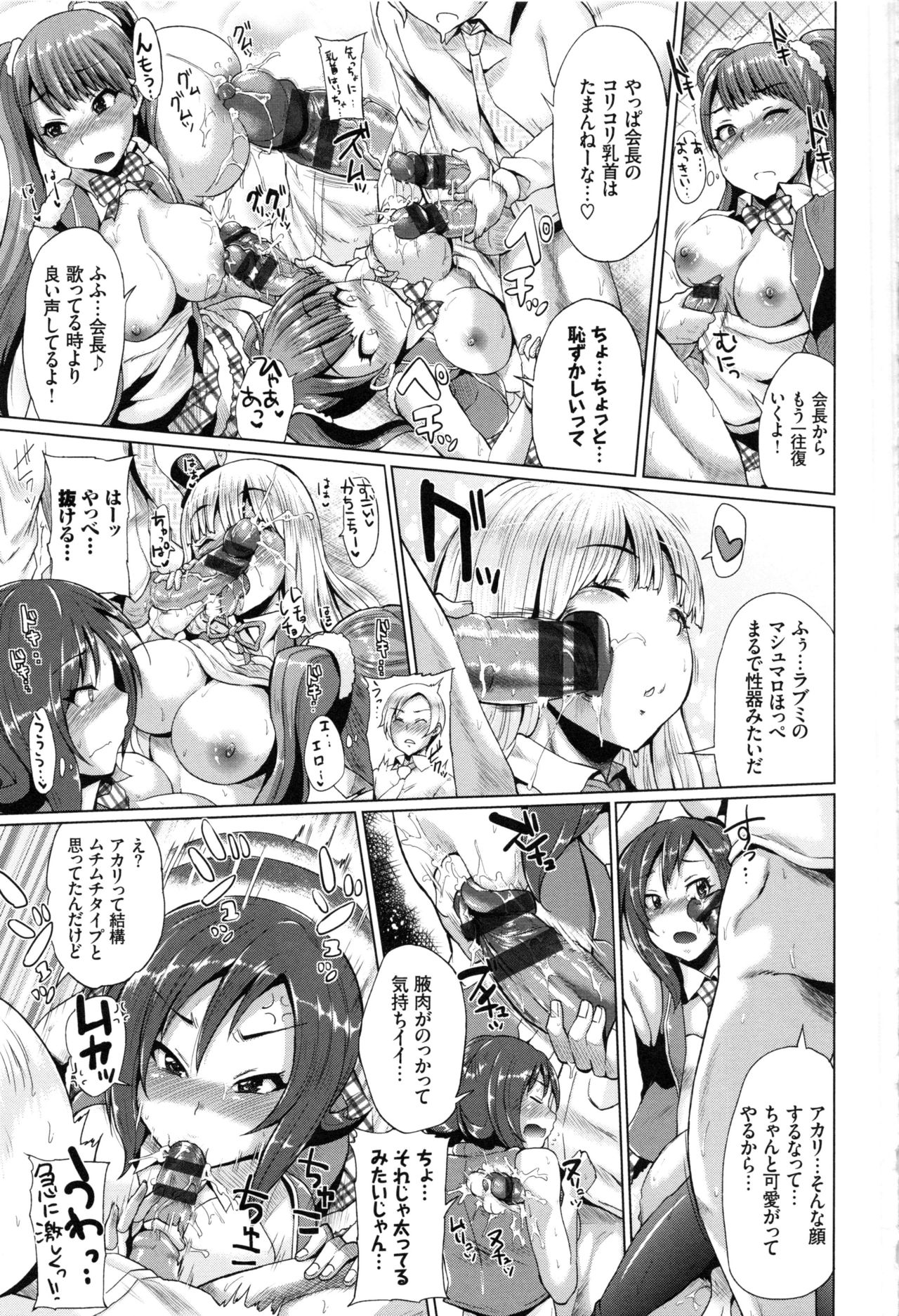 [夢乃狸] オスメスみっくす!
