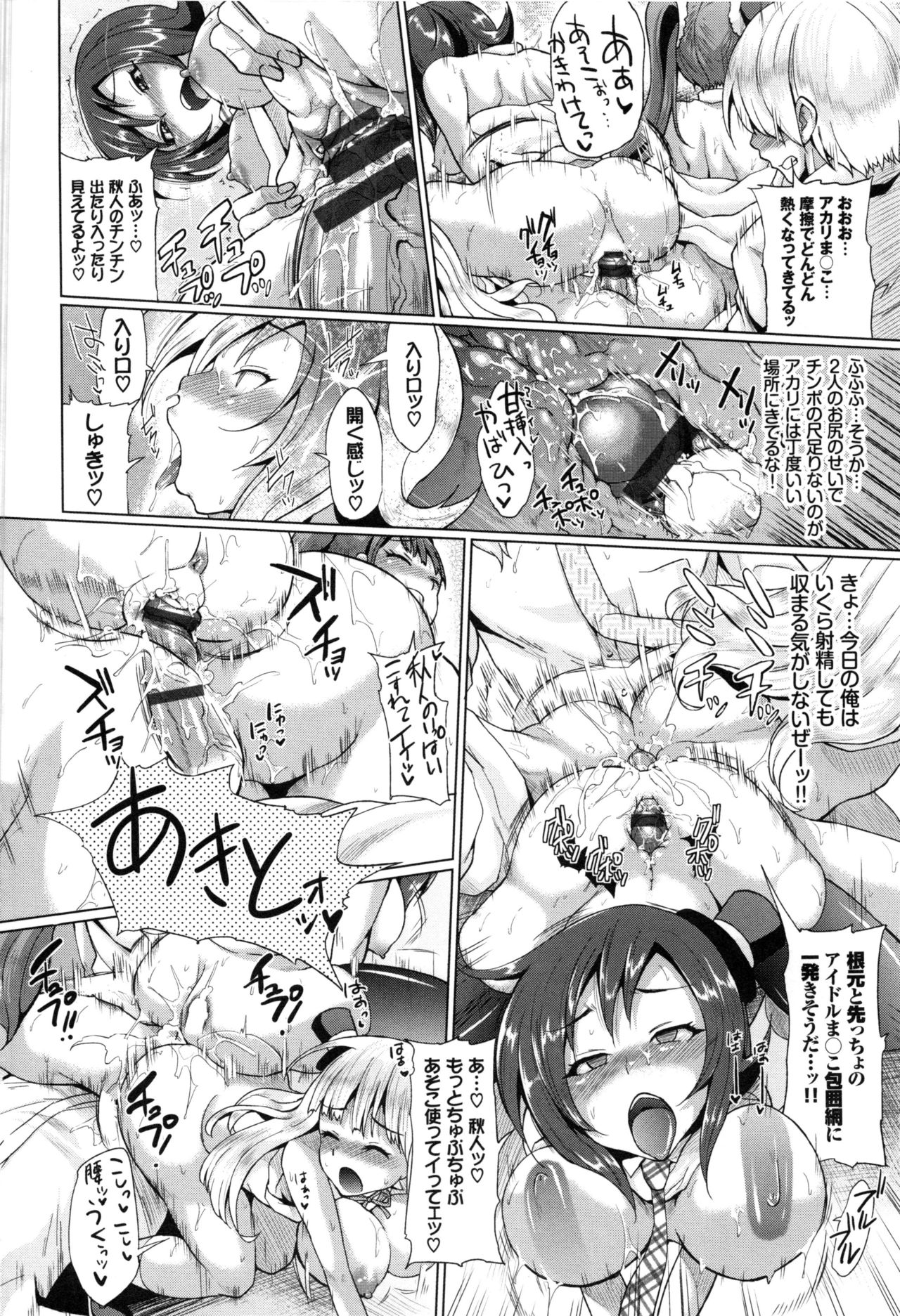 [夢乃狸] オスメスみっくす!