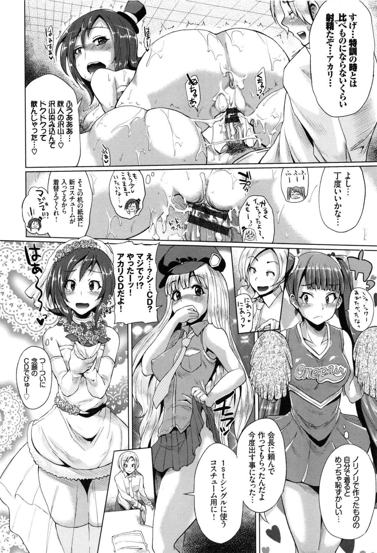 [夢乃狸] オスメスみっくす!