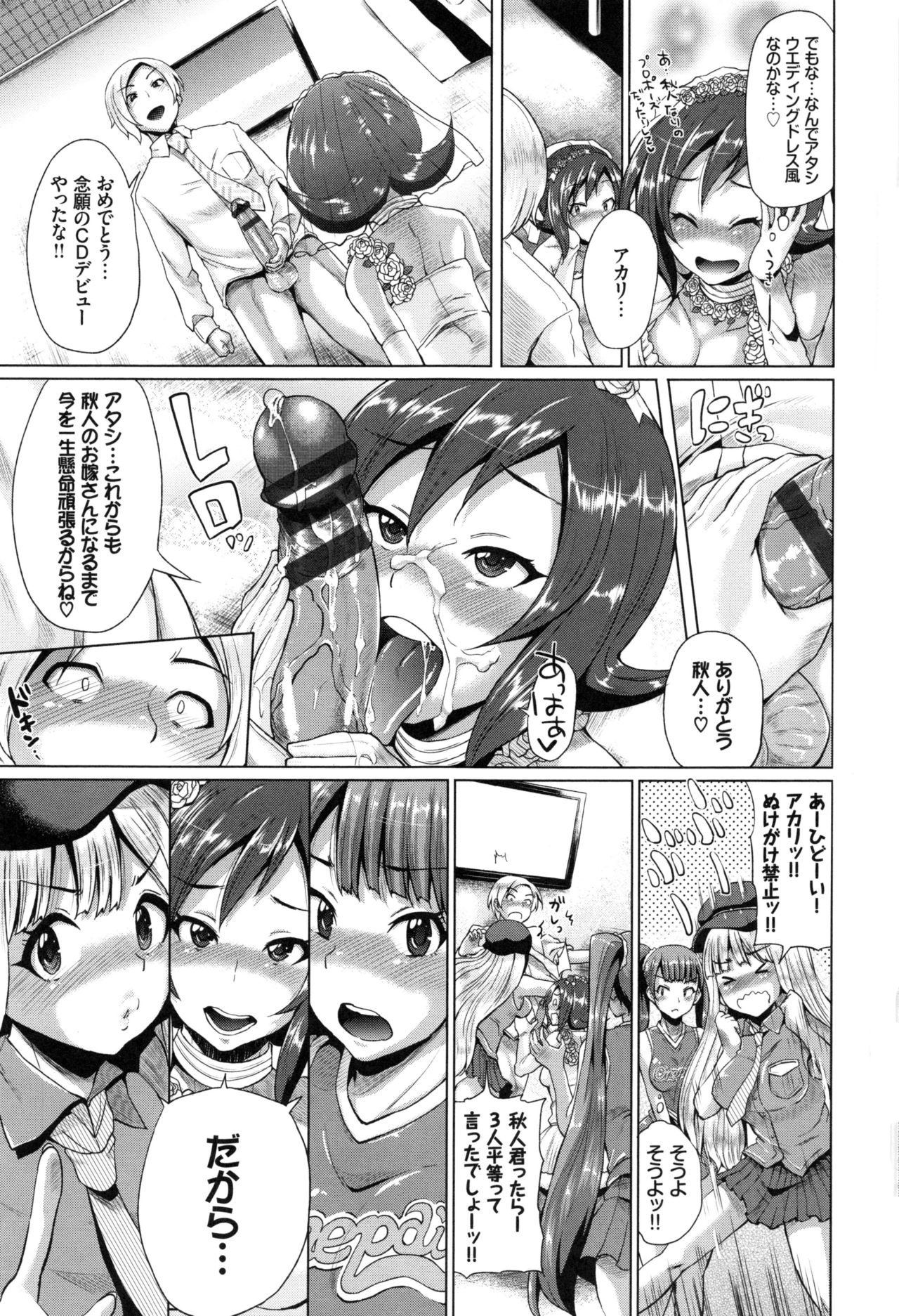 [夢乃狸] オスメスみっくす!