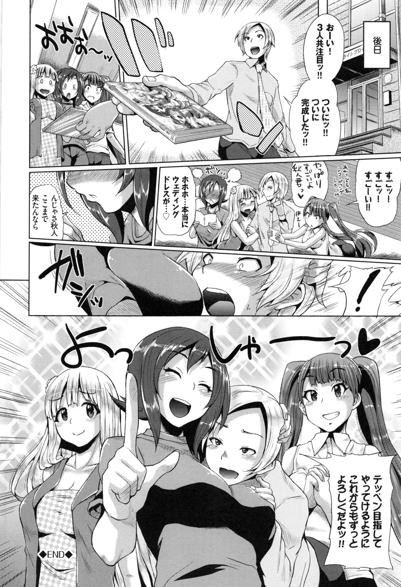 [夢乃狸] オスメスみっくす!