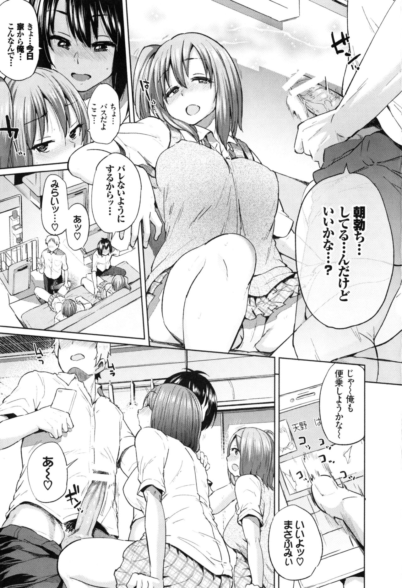 [夢乃狸] オスメスみっくす!