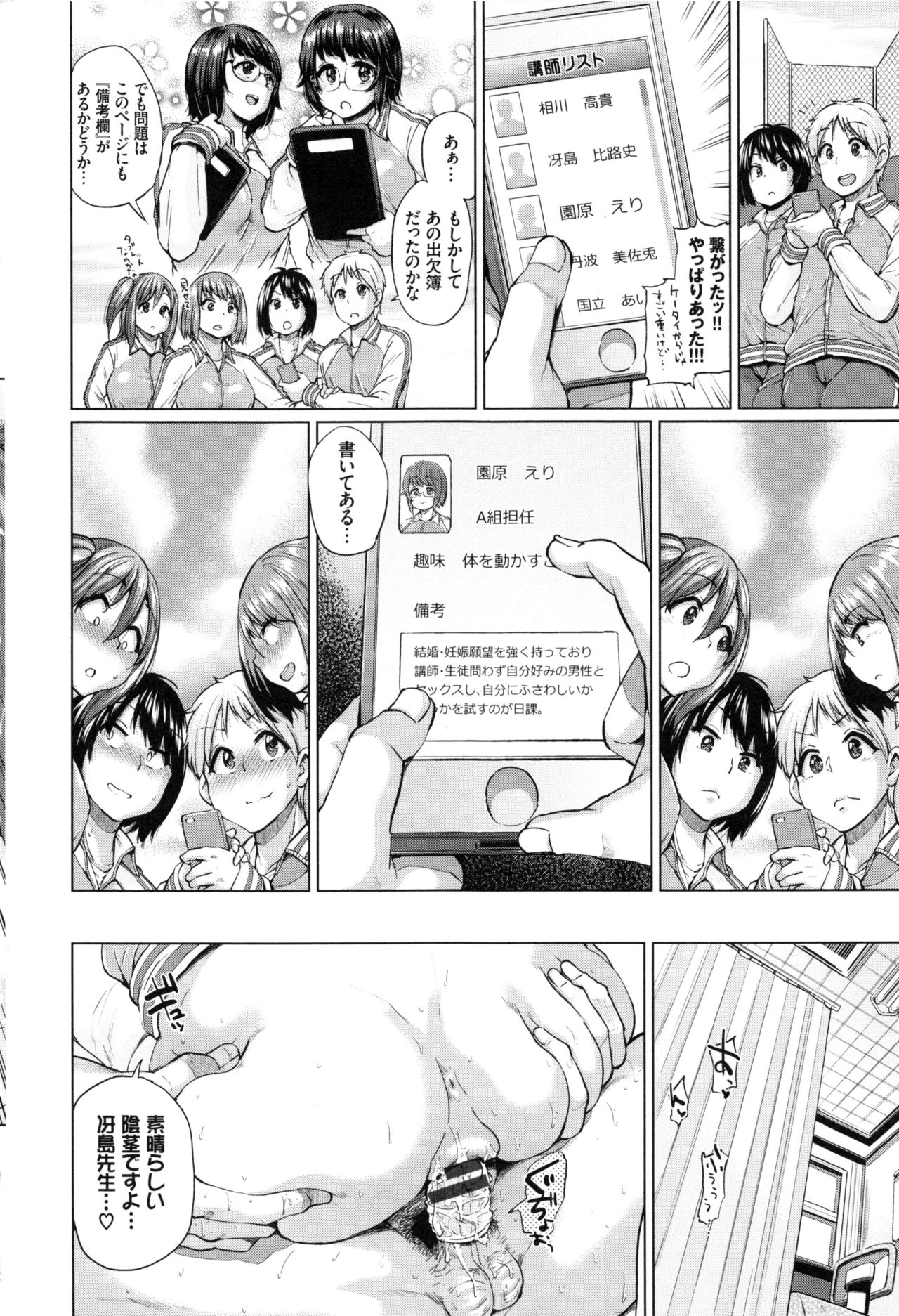 [夢乃狸] オスメスみっくす!