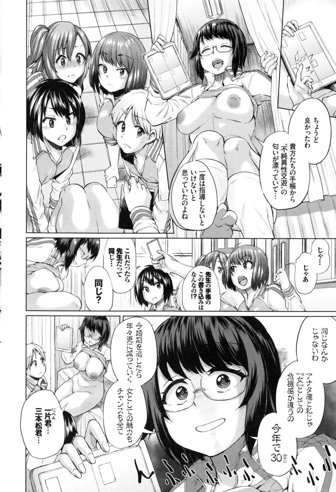 [夢乃狸] オスメスみっくす!