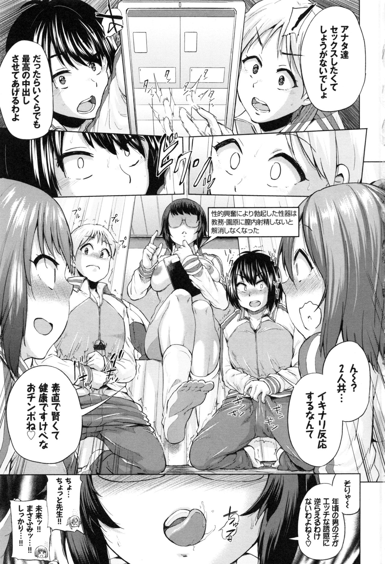 [夢乃狸] オスメスみっくす!