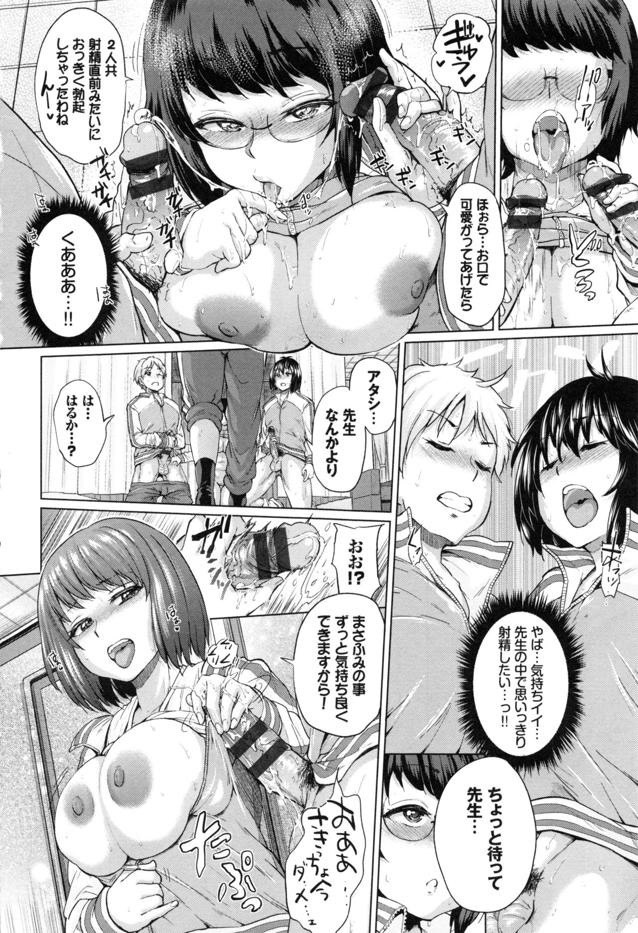 [夢乃狸] オスメスみっくす!