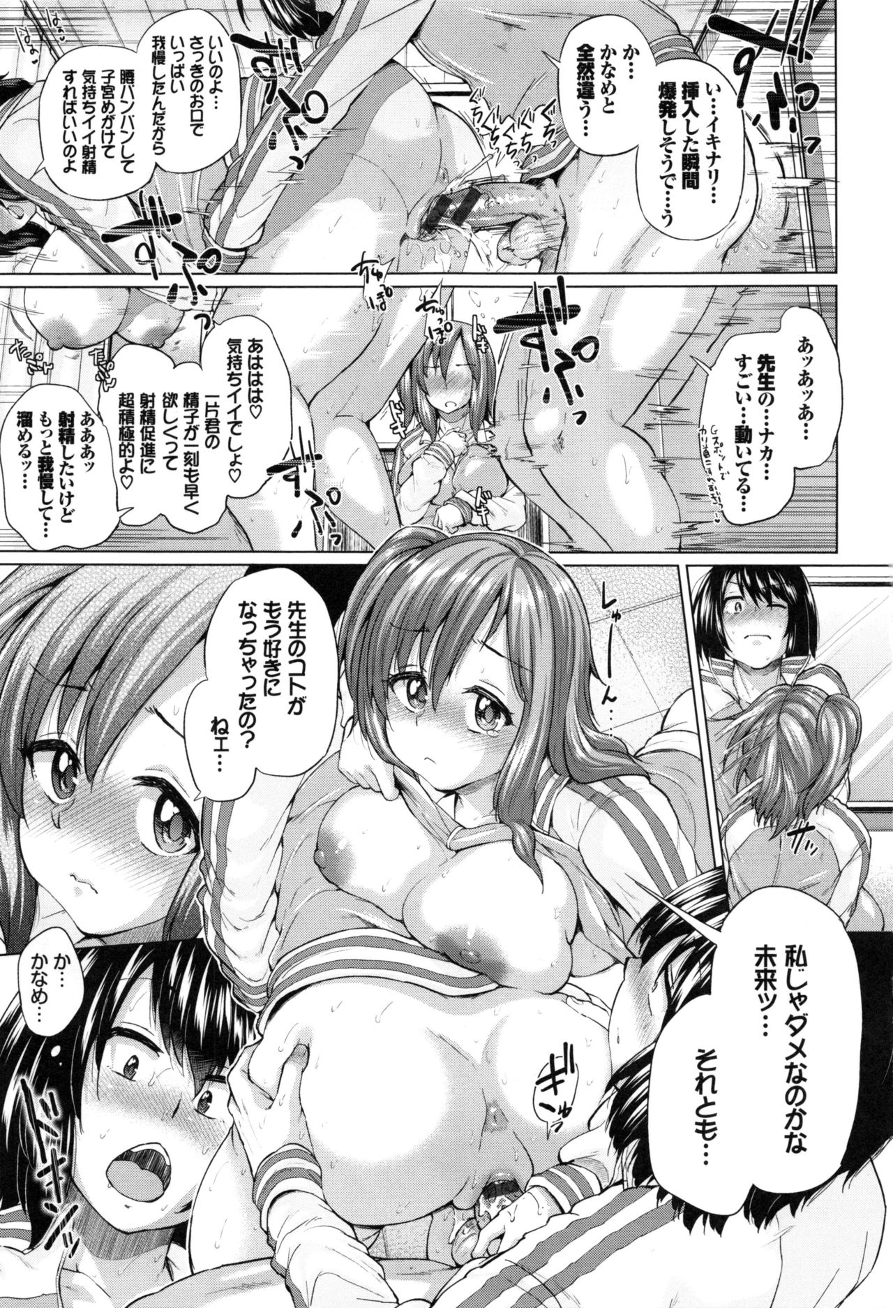 [夢乃狸] オスメスみっくす!