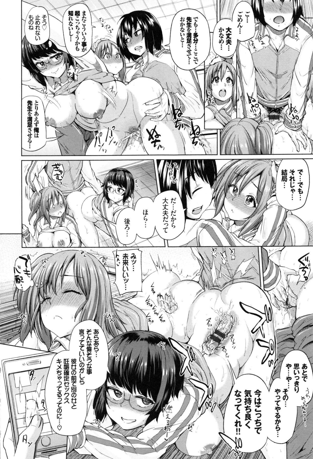 [夢乃狸] オスメスみっくす!