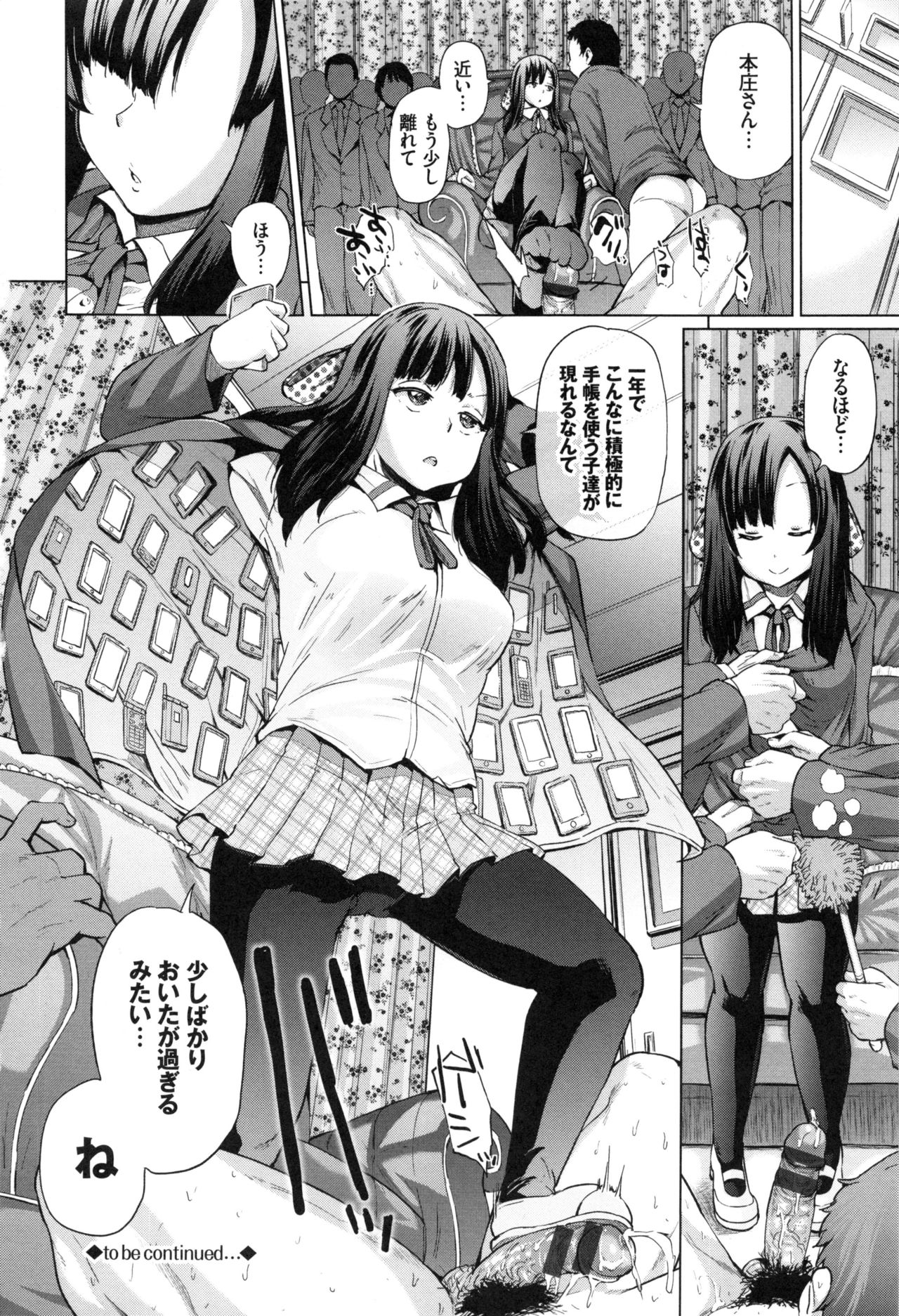 [夢乃狸] オスメスみっくす!