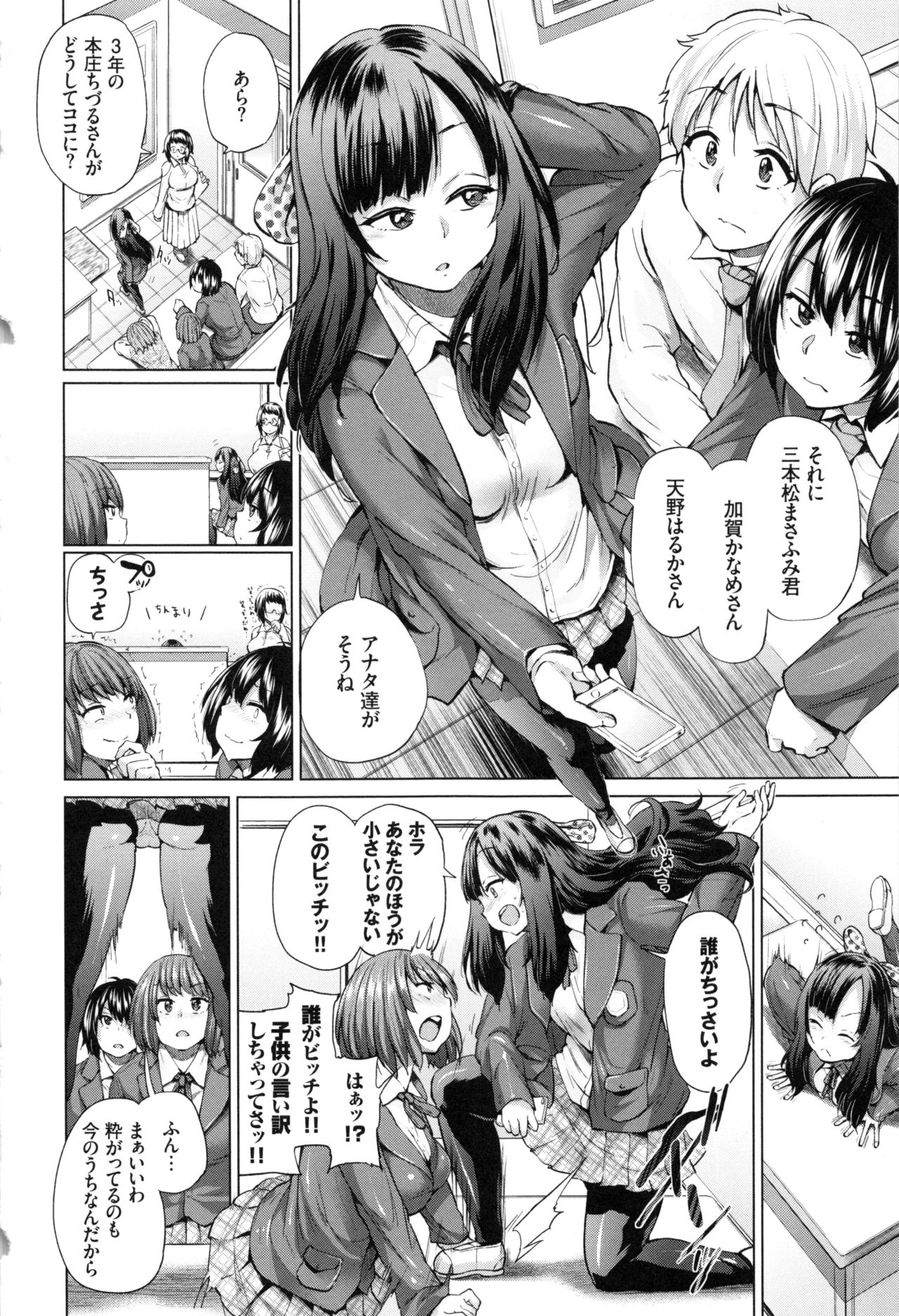 [夢乃狸] オスメスみっくす!