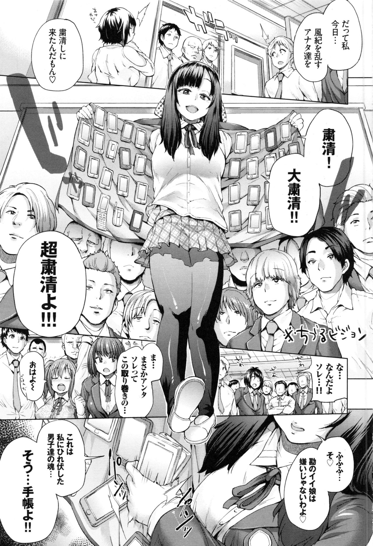 [夢乃狸] オスメスみっくす!