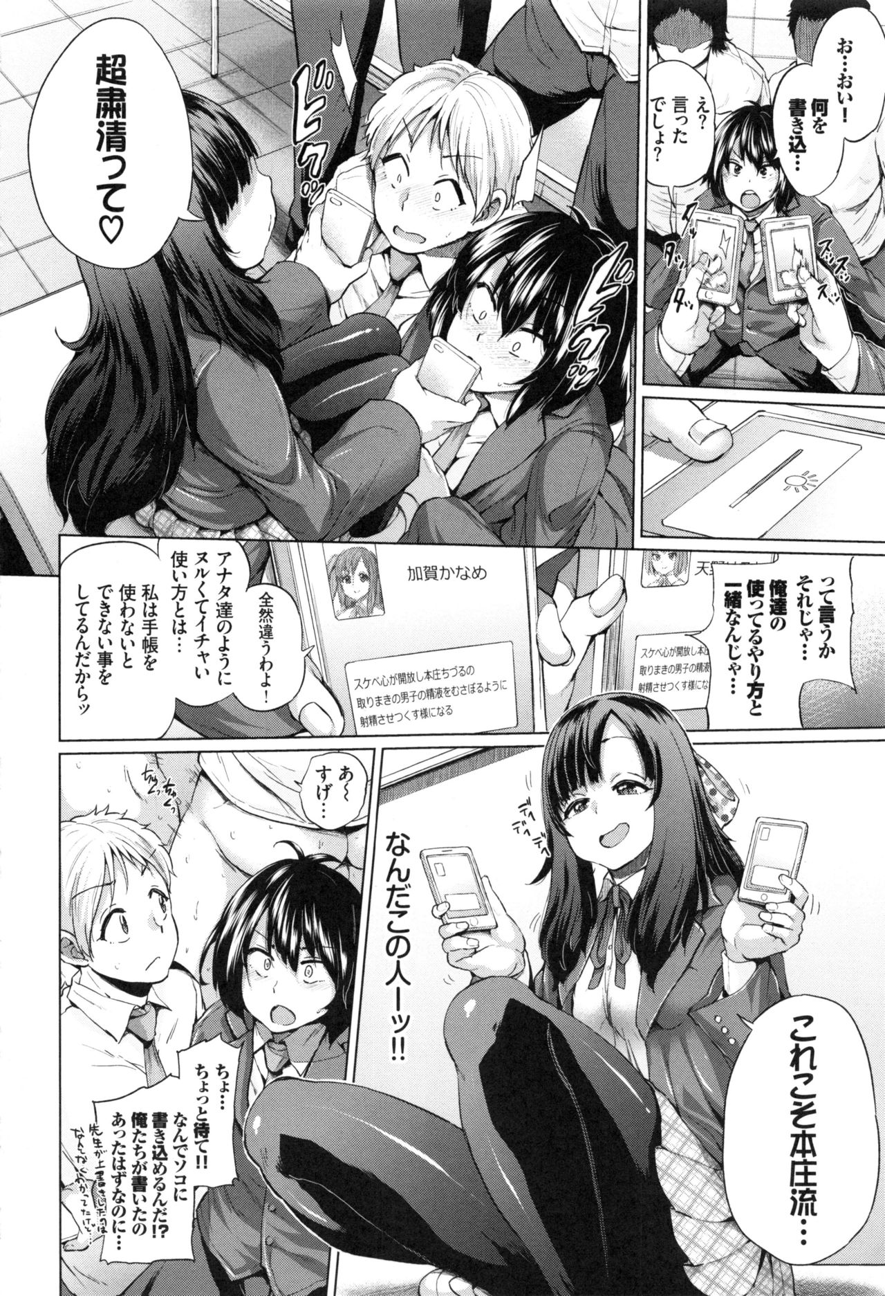 [夢乃狸] オスメスみっくす!