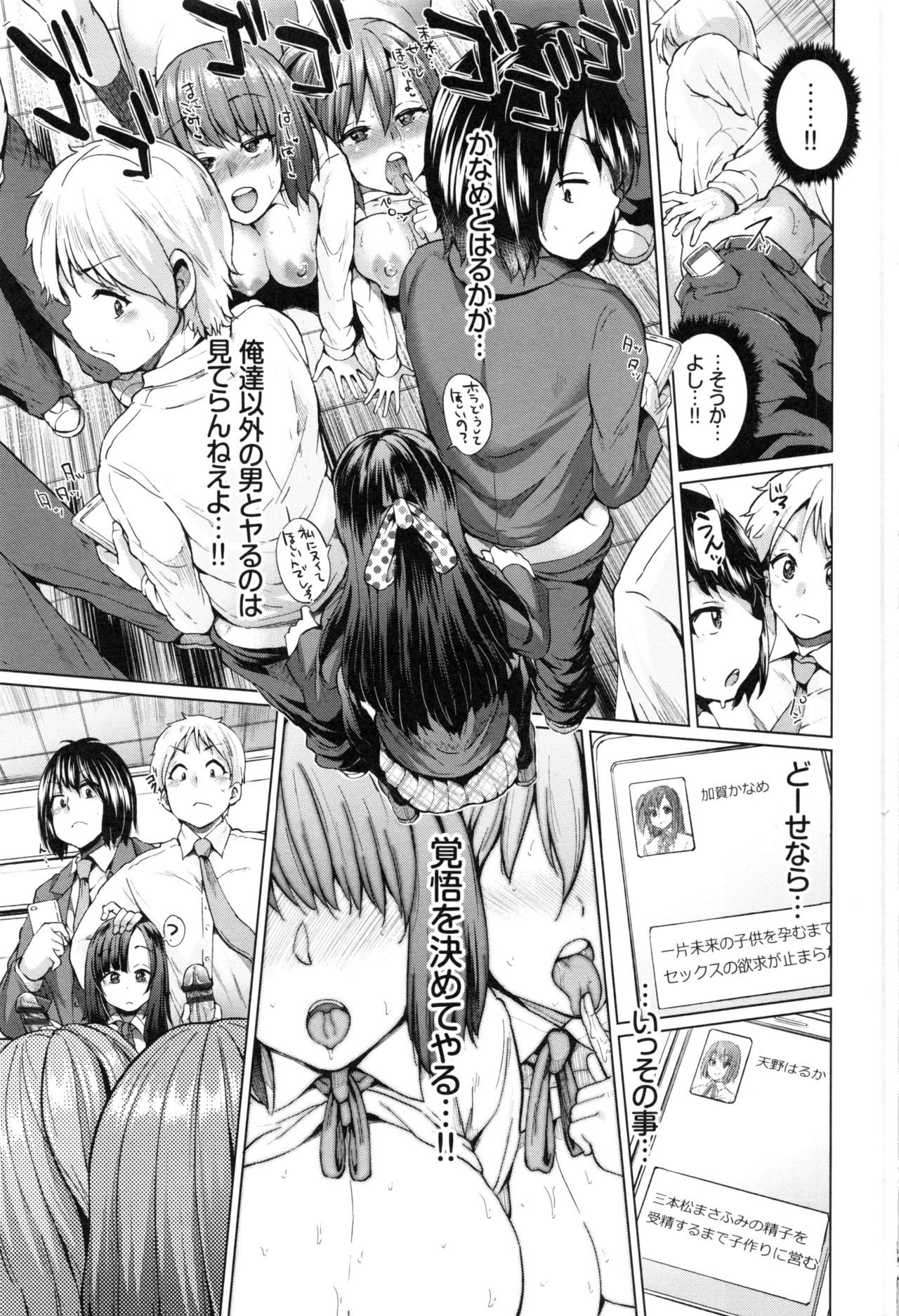 [夢乃狸] オスメスみっくす!