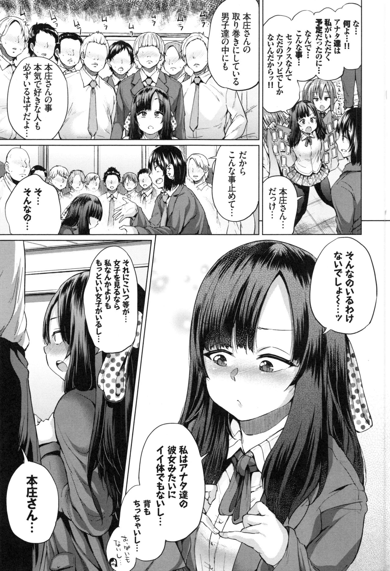 [夢乃狸] オスメスみっくす!