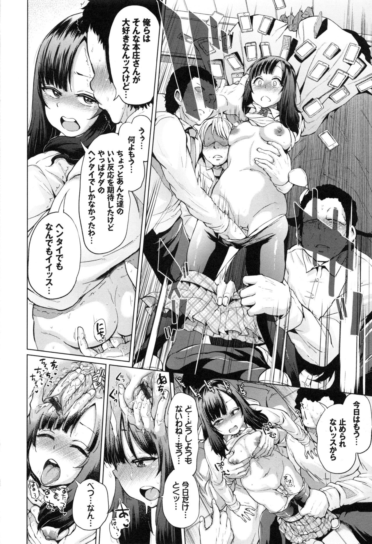 [夢乃狸] オスメスみっくす!