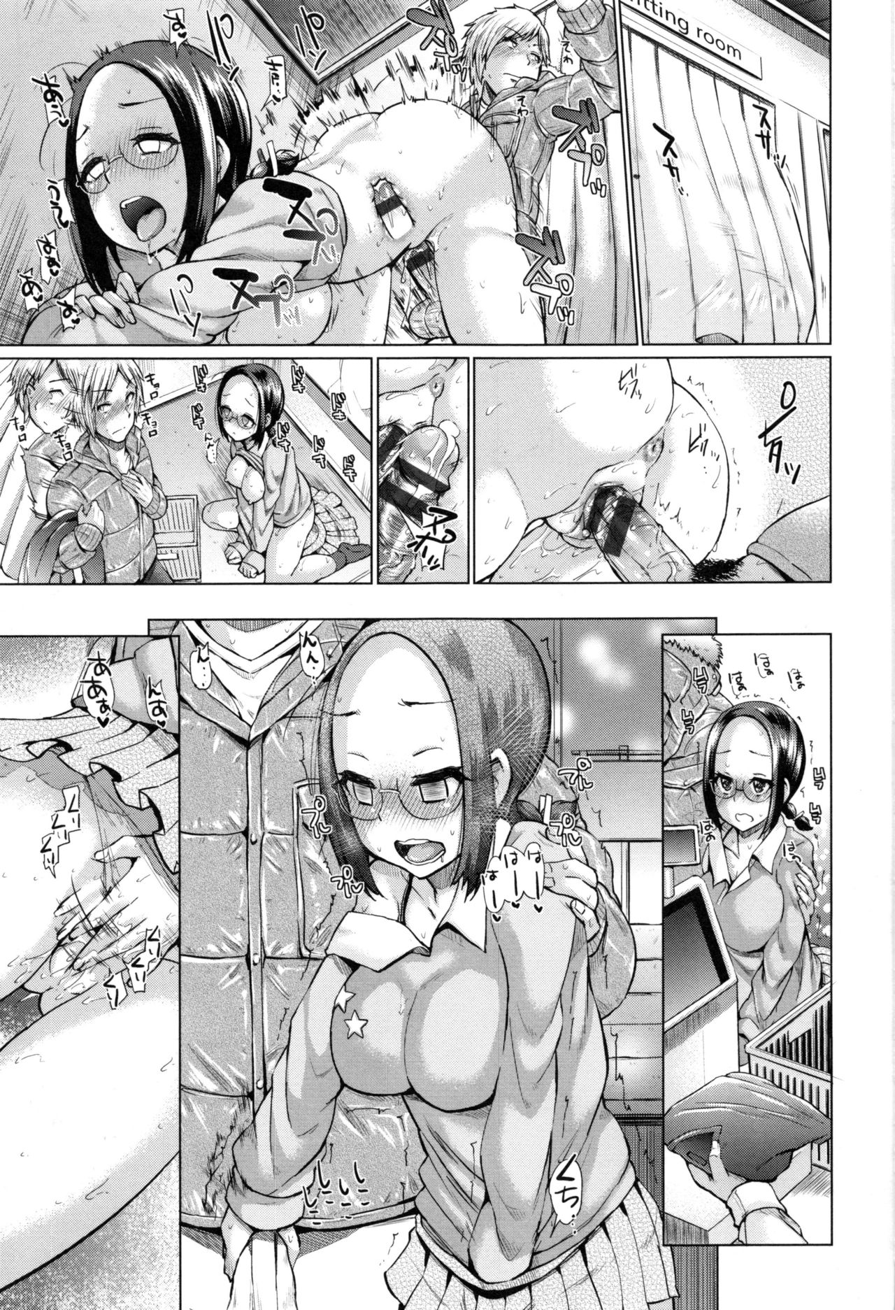 [夢乃狸] オスメスみっくす!