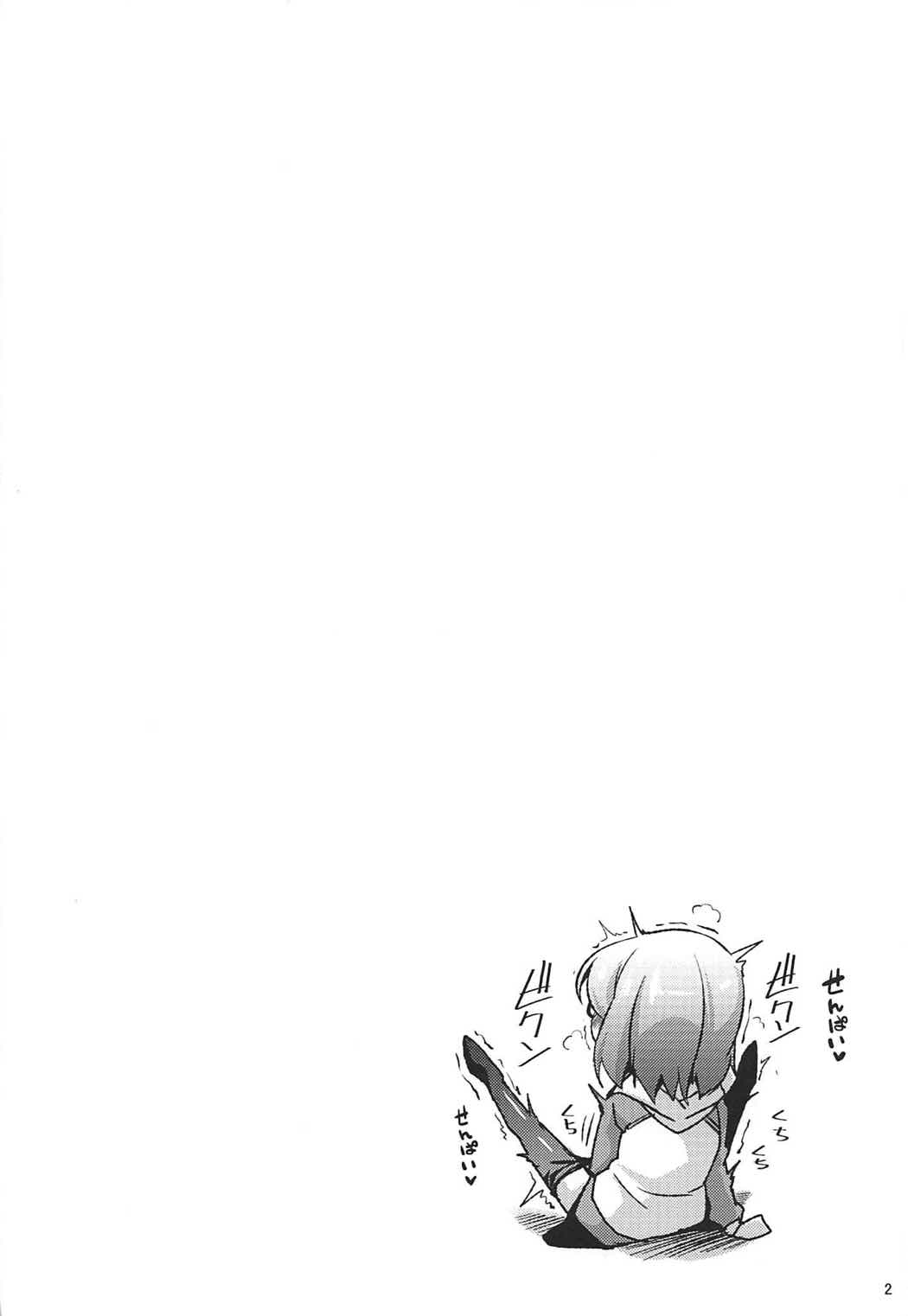 (COMIC1☆11) [ENNUI (のこっぱ)] どっちもイケましゅ (Fate/Grand Order) [英訳]