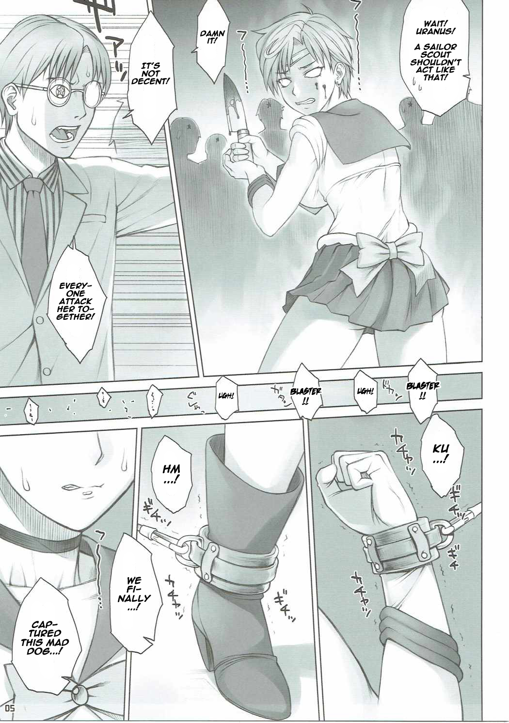 (C90) [流弾屋 (BANG-YOU)] 性別教えてウラヌスさん (美少女戦士セーラームーン) [英訳]