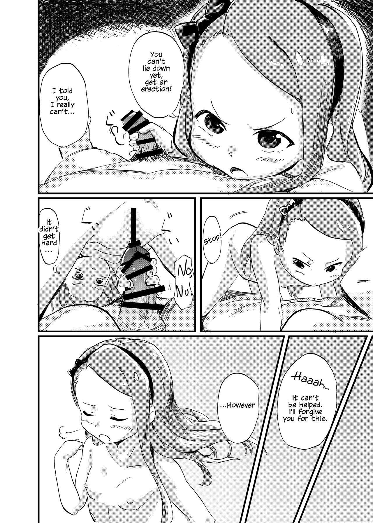 [PYPYworks (シャモナベ)] ODEKO BLUE BIRD (アイドルマスター) [英訳] [DL版]