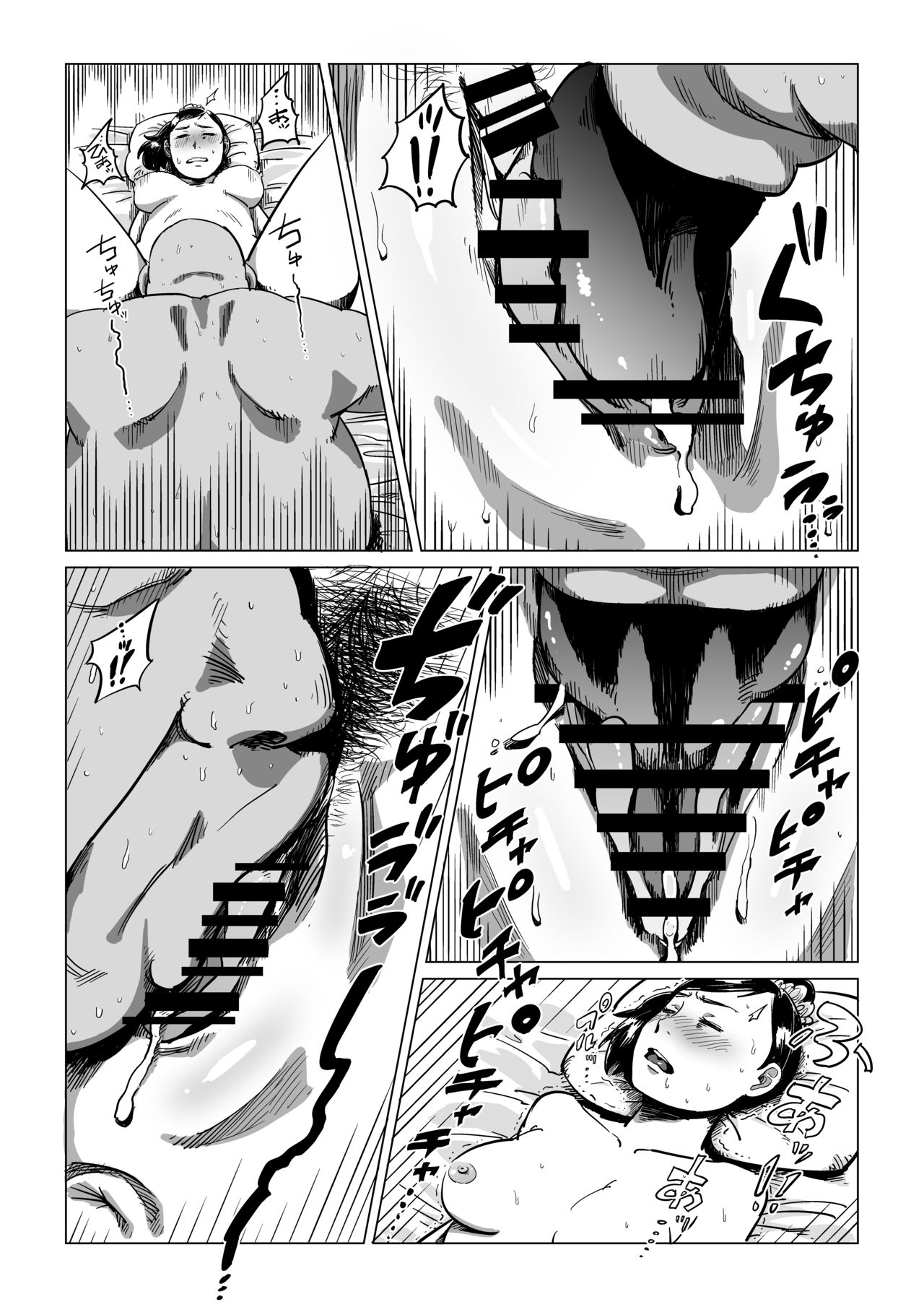 [しおじ] 祖父、孫と遊ぶ