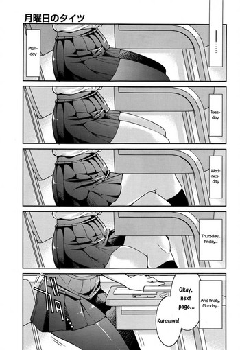 [井上よしひさ] 月曜日のタイツ (COMIC 阿吽 2017年1月号) [英訳]