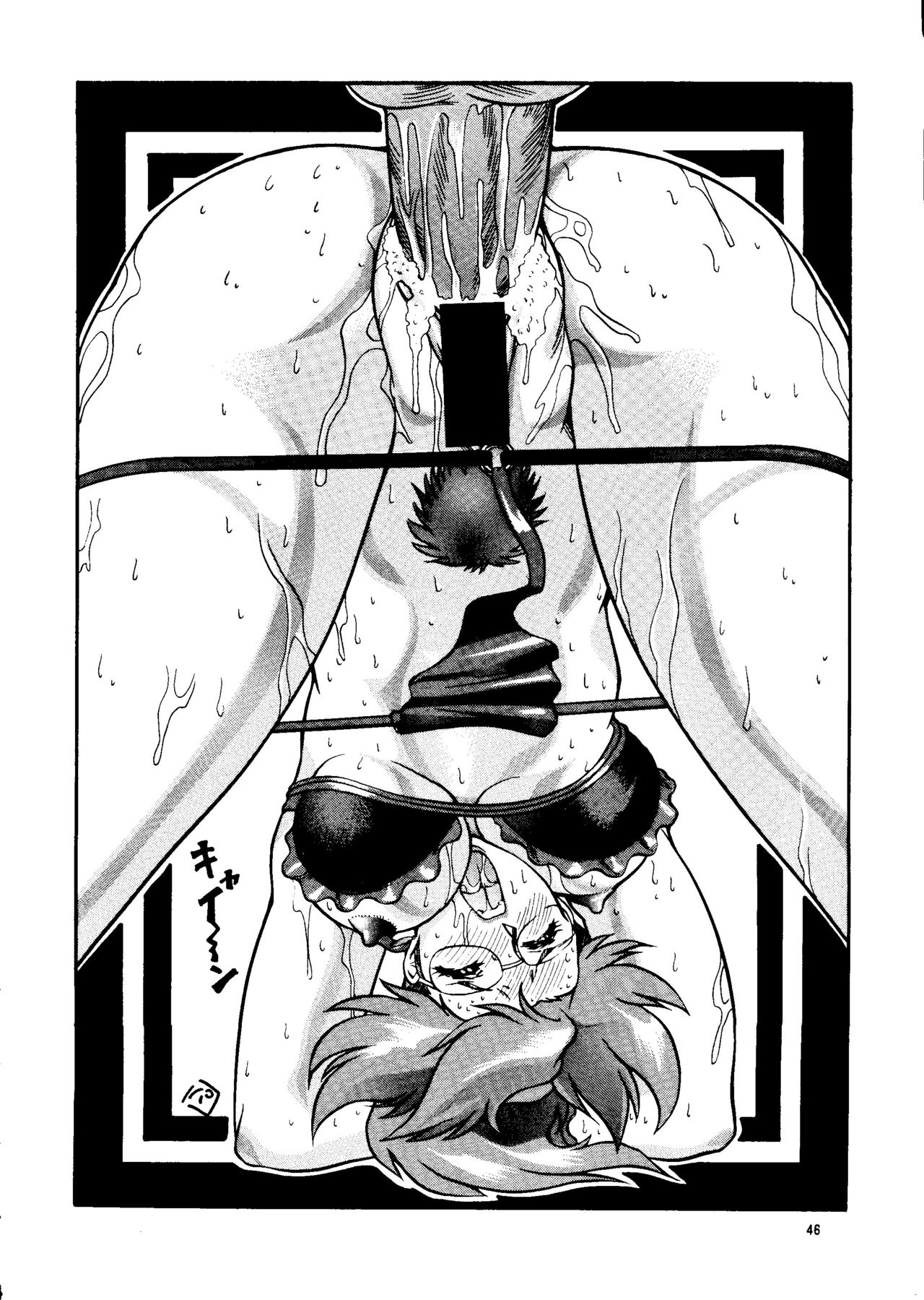 (Cレヴォ23) [おかちめんたいこ製作室、ALPS (大竹パシ夫)] ゴリッ派 (よろず)