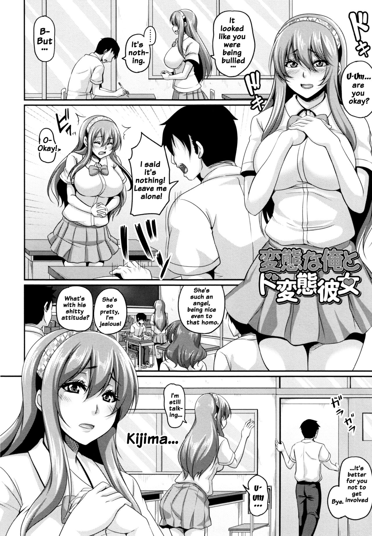 [一弘] 生イキ孕まセックス 第1-3、7-8話 [英訳]