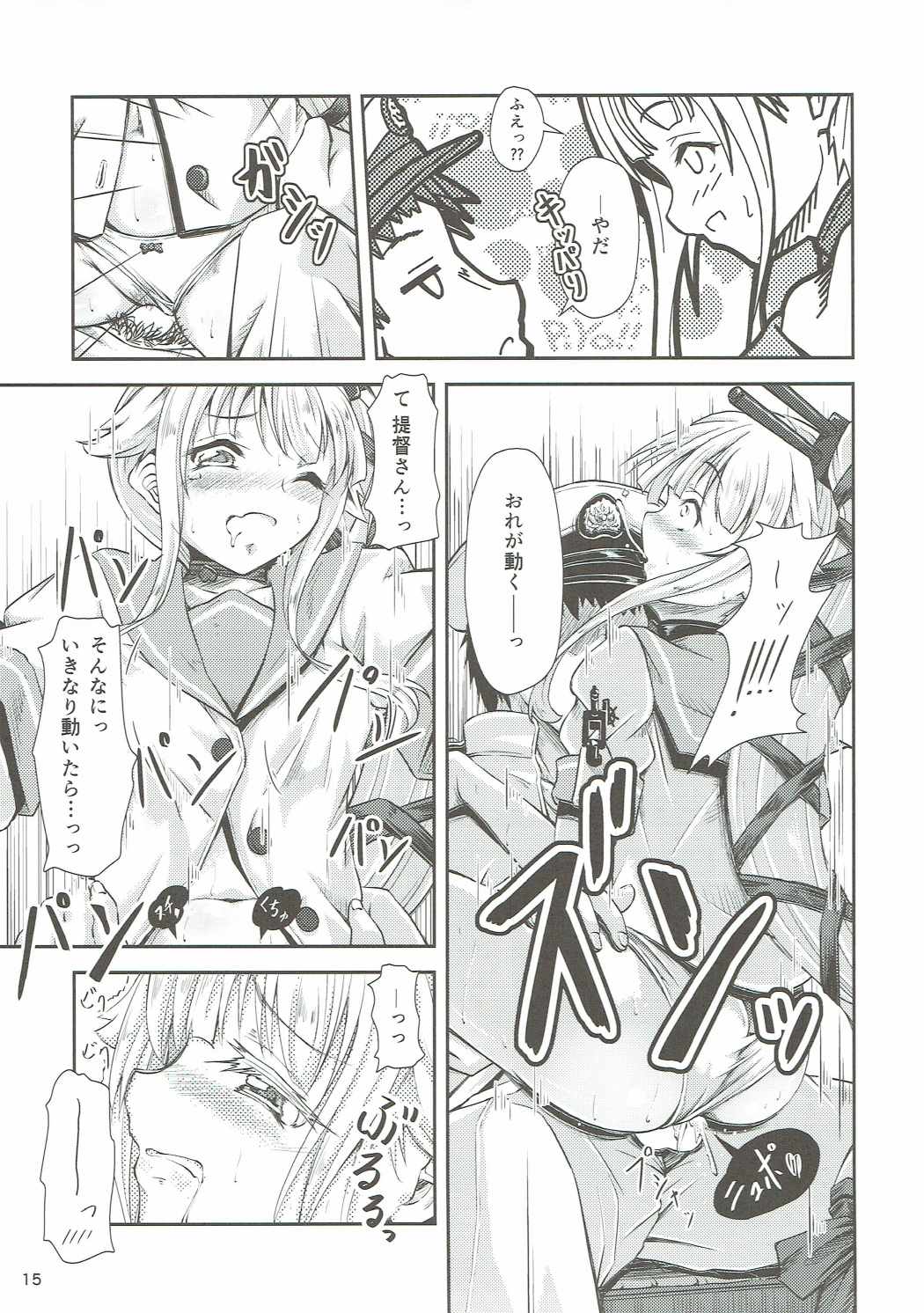(こみトレ24) [Dual i fap (月猫)] 由良ゆらな日々 (艦隊これくしょん -艦これ-)