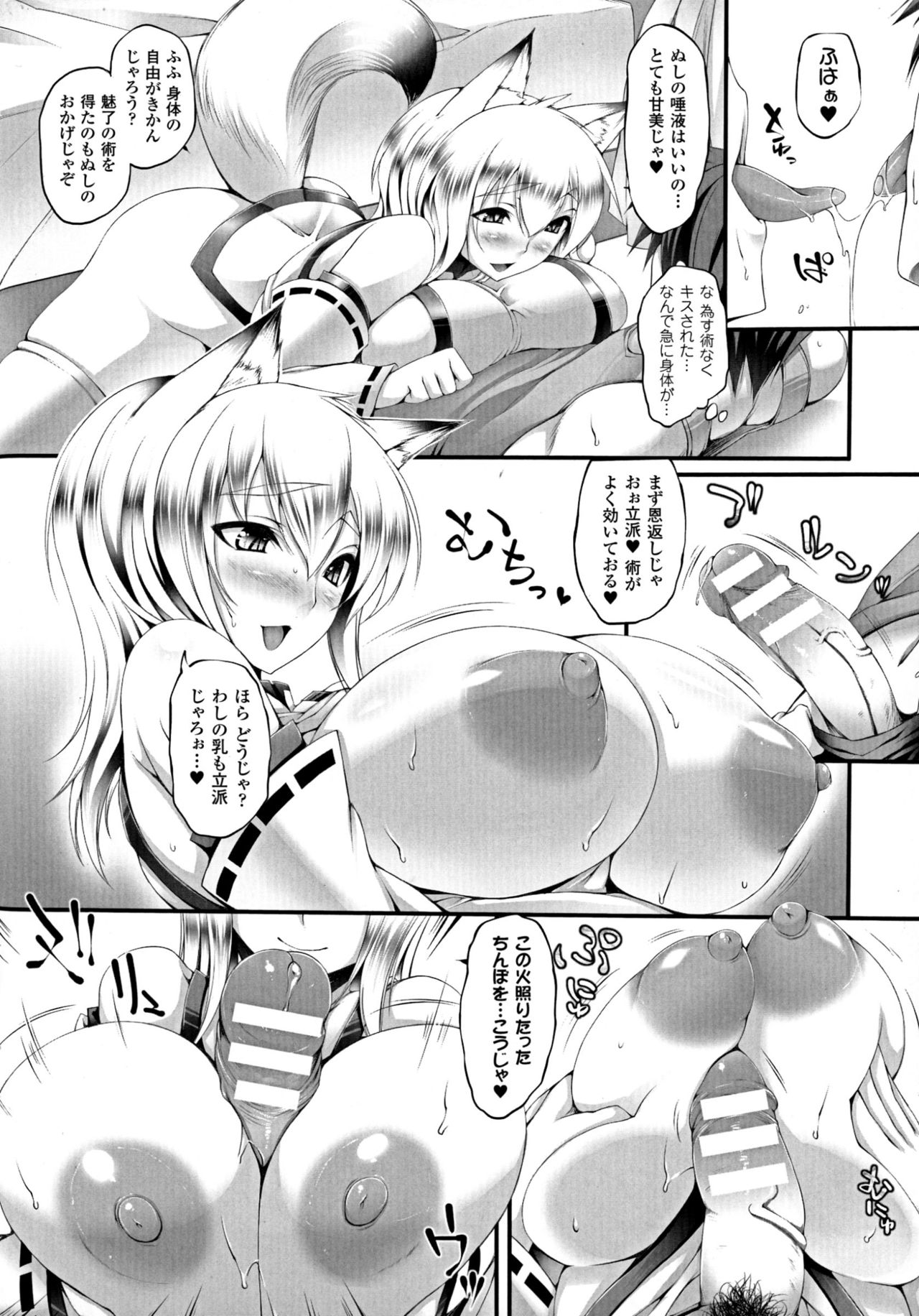 [太平さんせっと] ぷるるんぷりんぐ