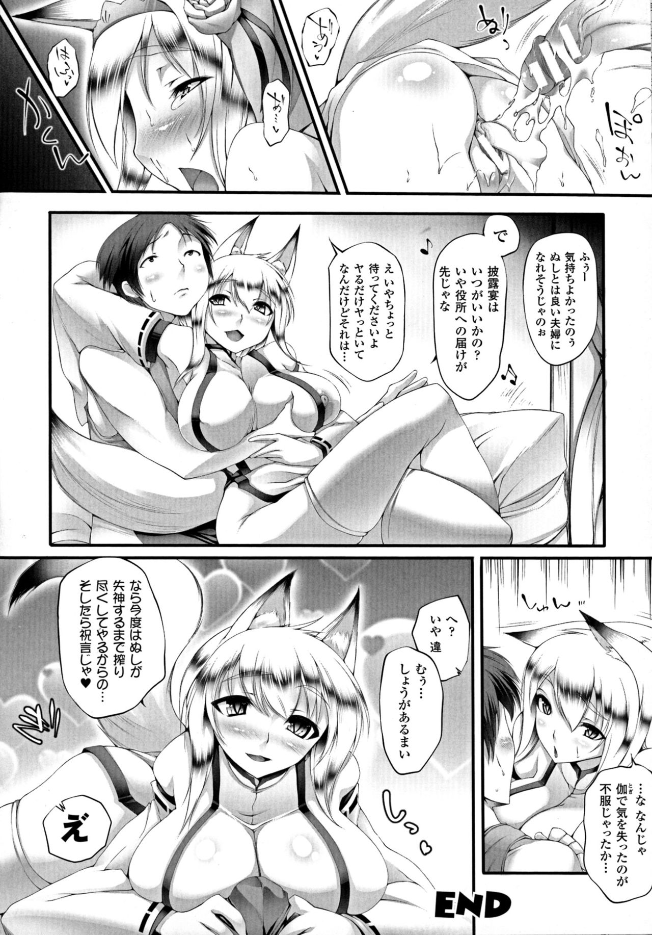 [太平さんせっと] ぷるるんぷりんぐ
