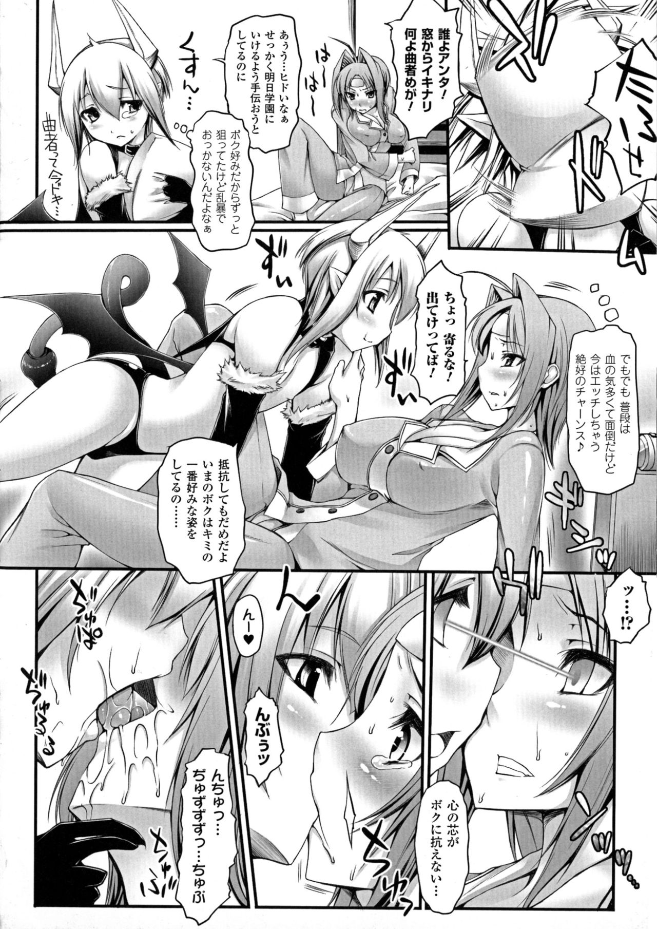 [太平さんせっと] ぷるるんぷりんぐ