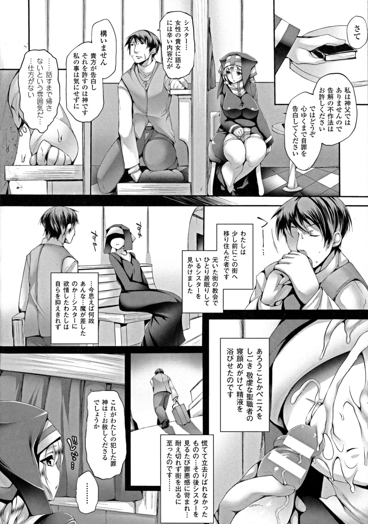[太平さんせっと] ぷるるんぷりんぐ