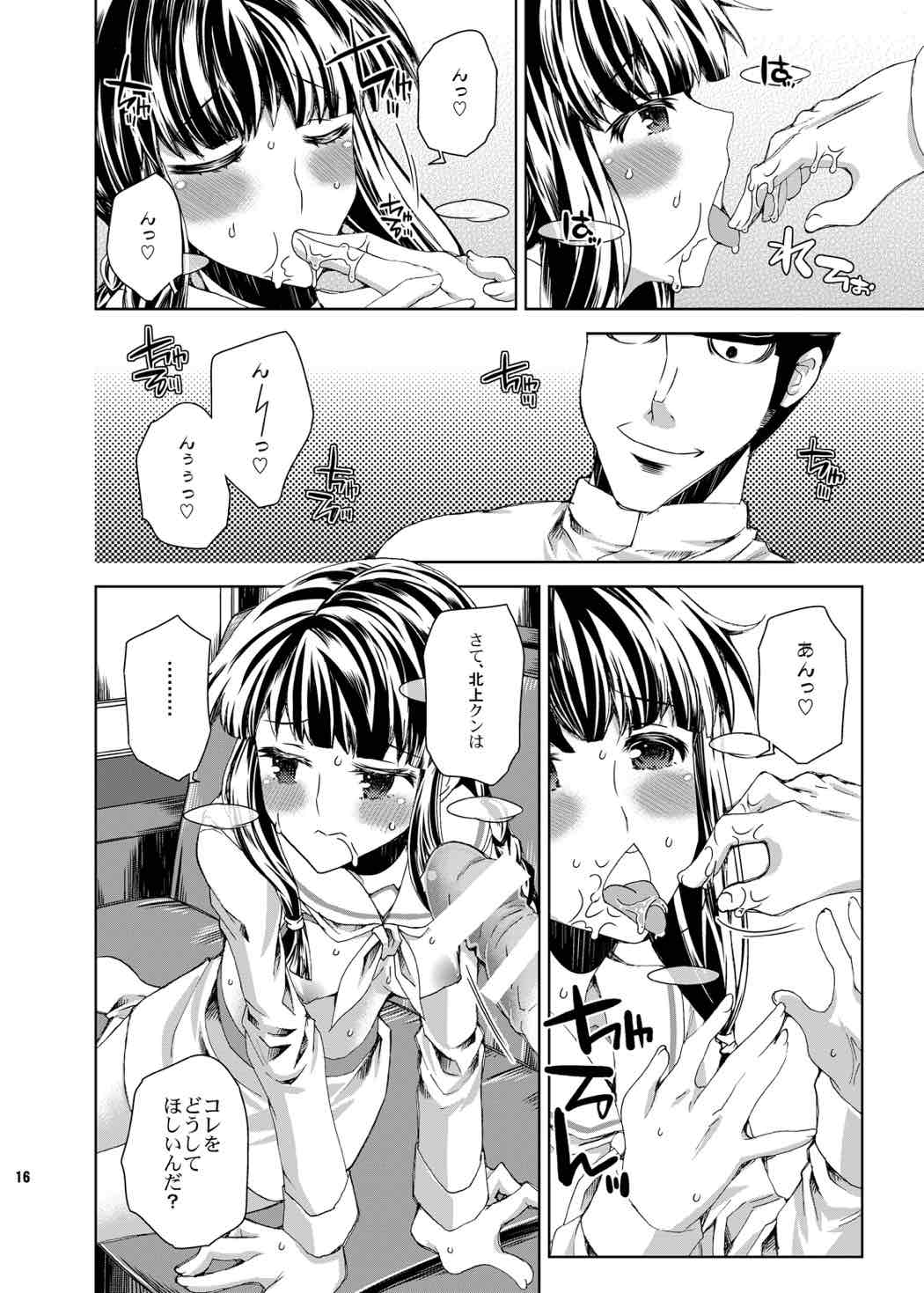 [世界地図は血の跡 (jude)] 塩が足りねェ。 (艦隊これくしょん -艦これ-) [DL版]