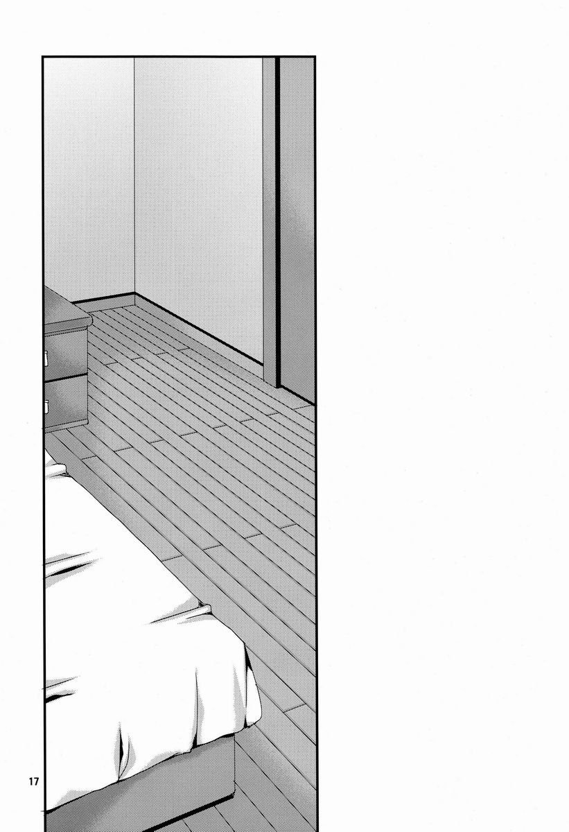 (C82) [VALIAN党 (しじま嬉吏)] だから俺は、Hができない。 (黒子のバスケ)