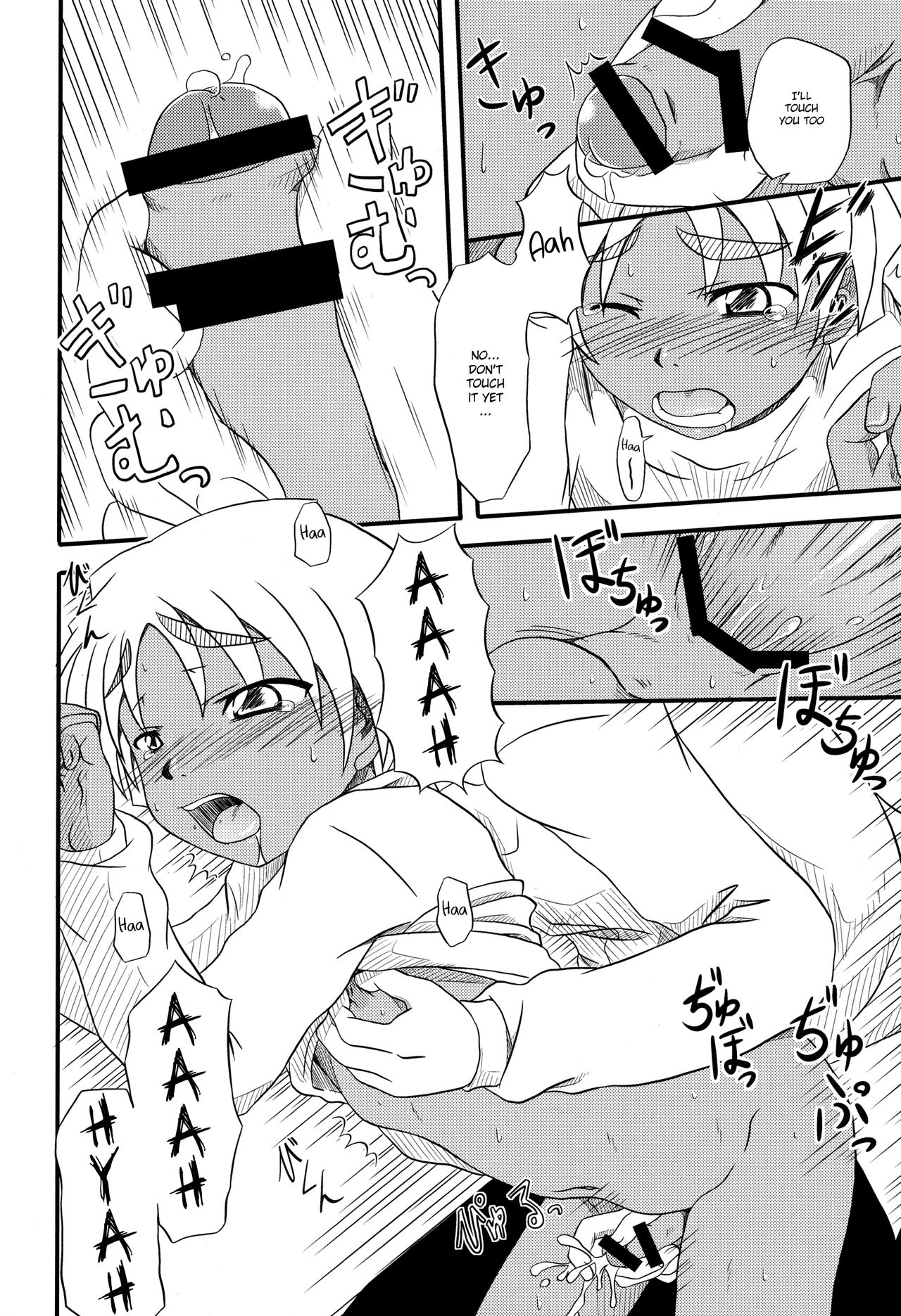 (しょたふる!) [海貝堂 (南海のしぢみ)] トイレシガレット [英訳]