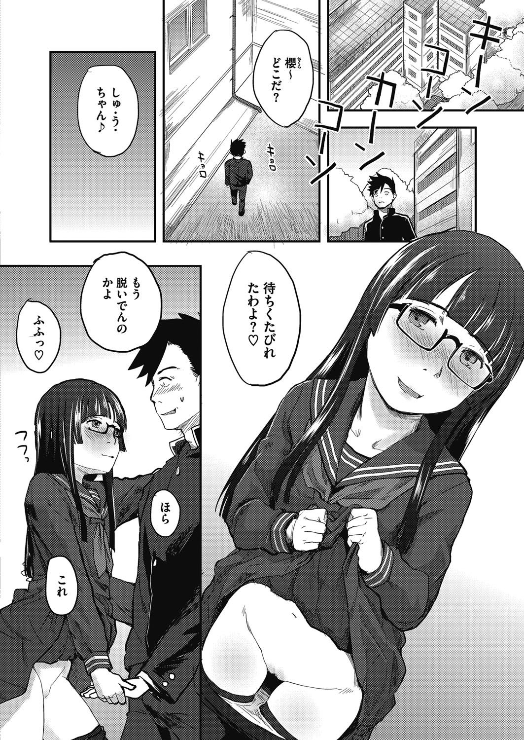 コミックメガストアα 2017年5月号 [DL版]
