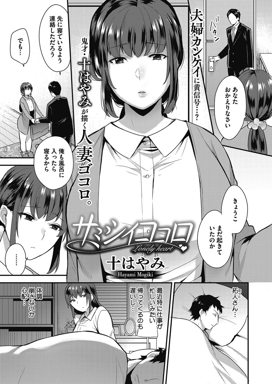 コミックメガストアα 2017年5月号 [DL版]